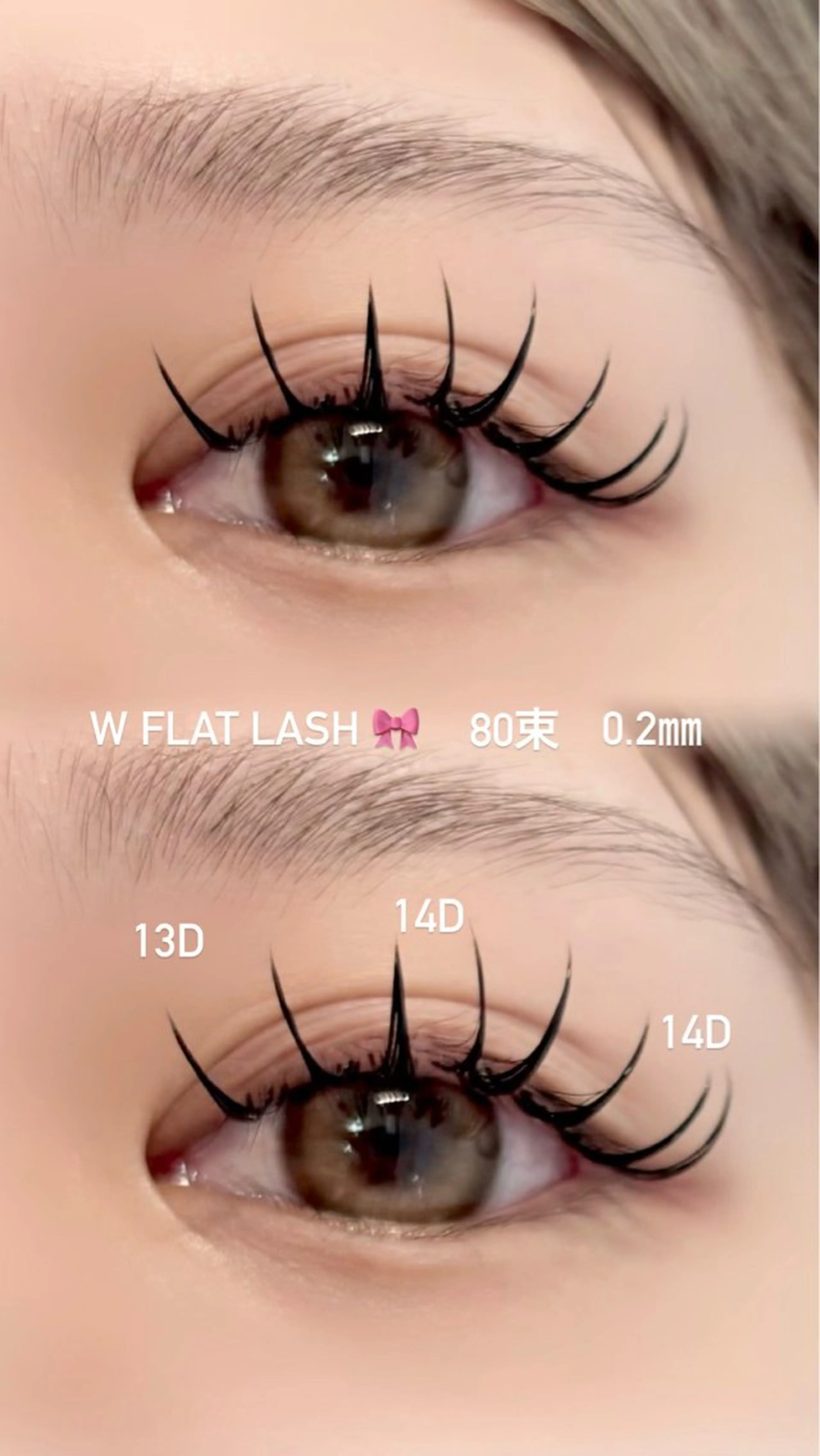 マツエク・マツパ マツエク アイラッシュ アトリエFAMのマツエク・マツパデザイン