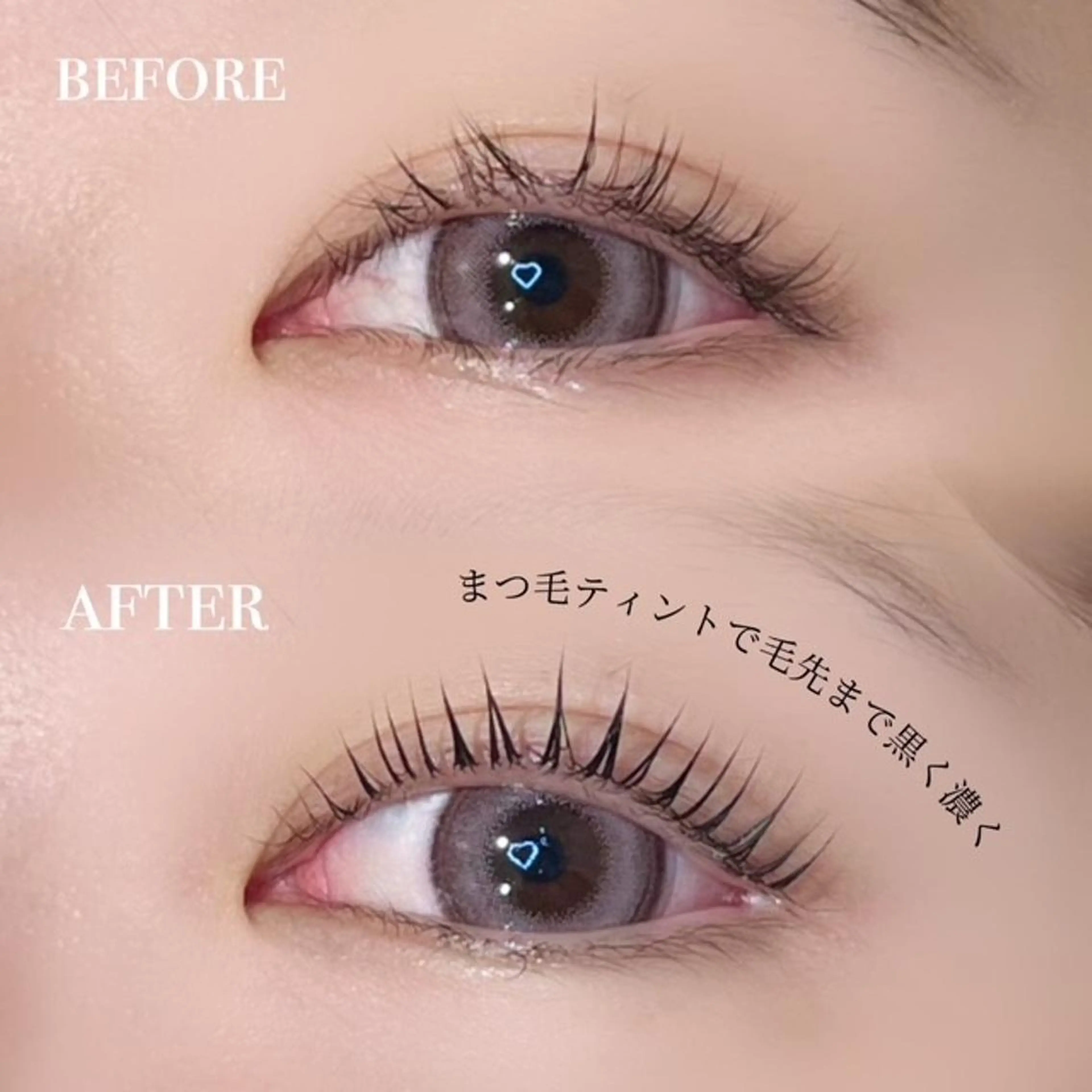 SNSで話題✨まつ毛ティント🖤期間限定まつ毛パーマとセット価格でご案内！束感コーティング仕上げ✨の写真