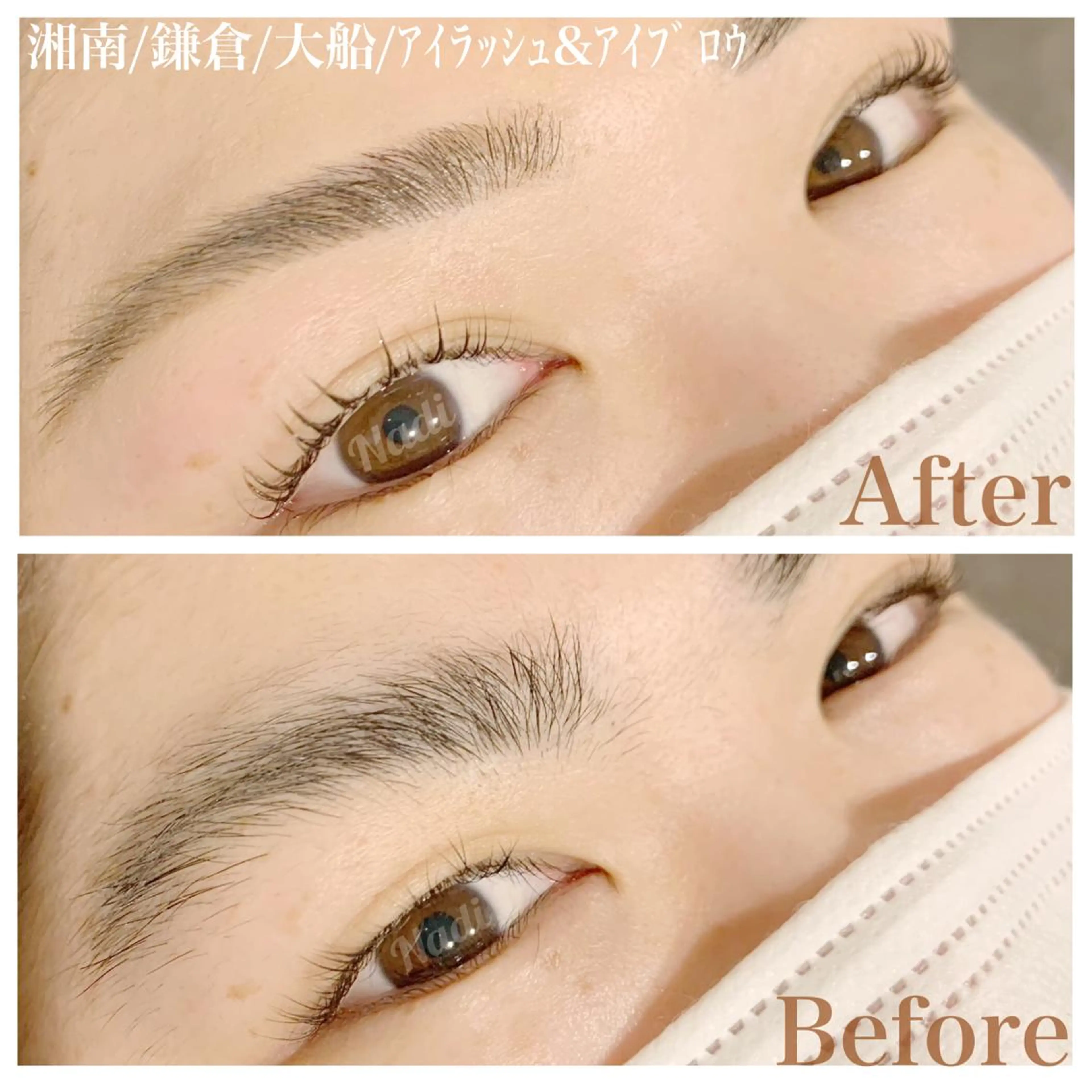 マツエク・マツパ アイブロウ ハーブピーリング専門EMILUCA藤沢所属・ハーブピーリング /KAEDEのエステ・リラクイメージ