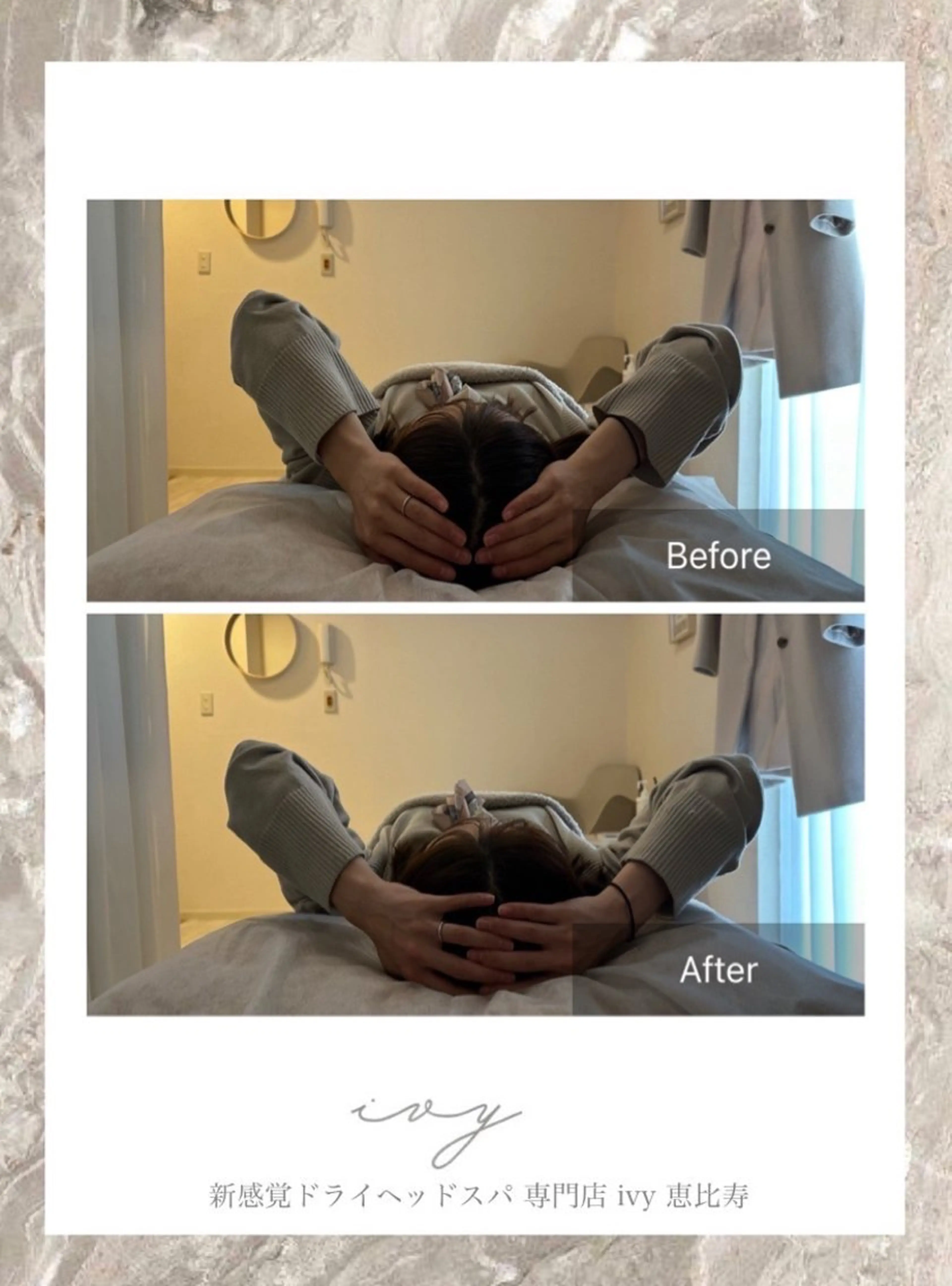 マツエク・マツパ 新感覚マシン× ドライヘッドのエステ・リラクイメージ