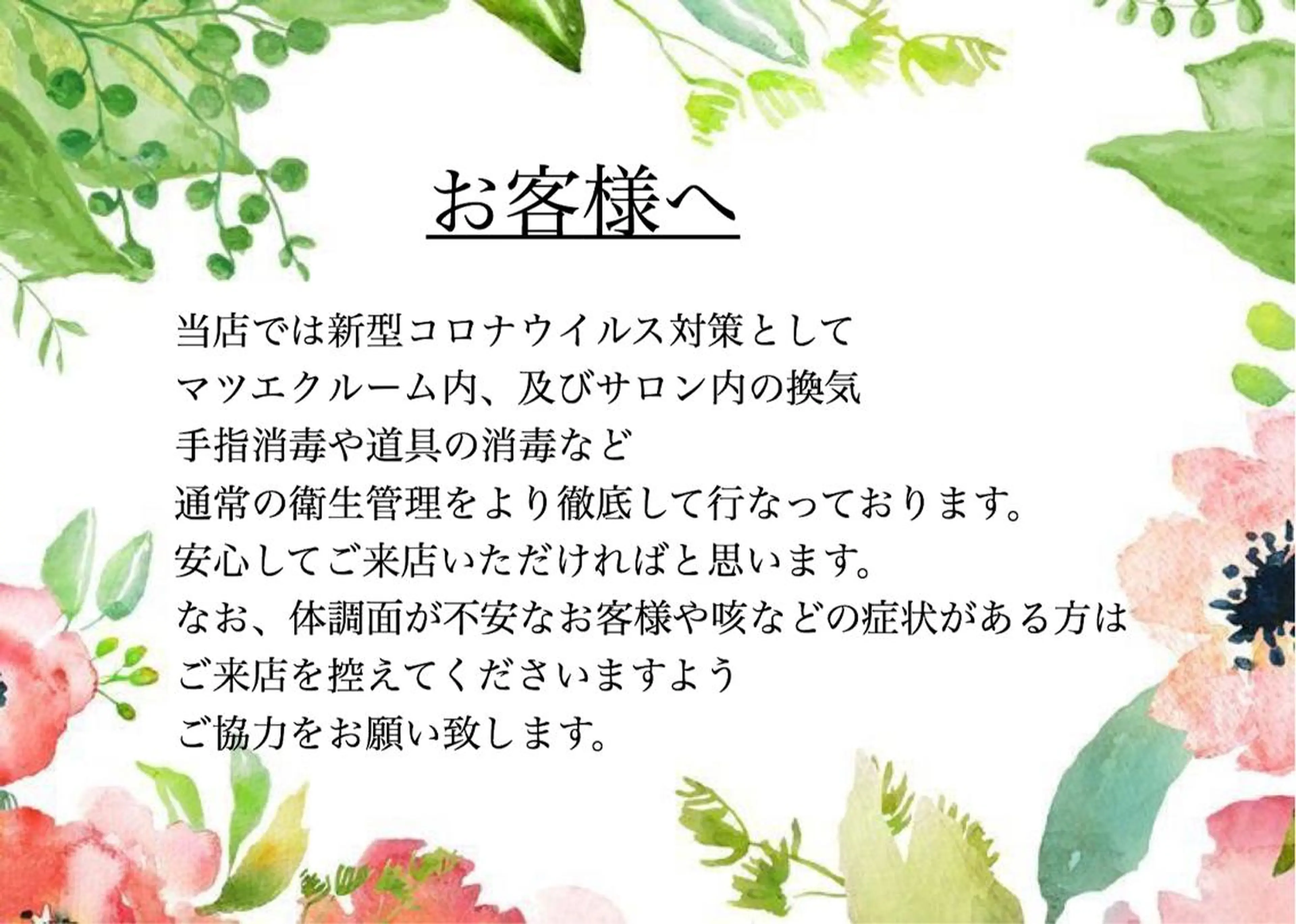 マツエク・マツパ 束感マツエクが人気✩ sachiのマツエク・マツパデザイン
