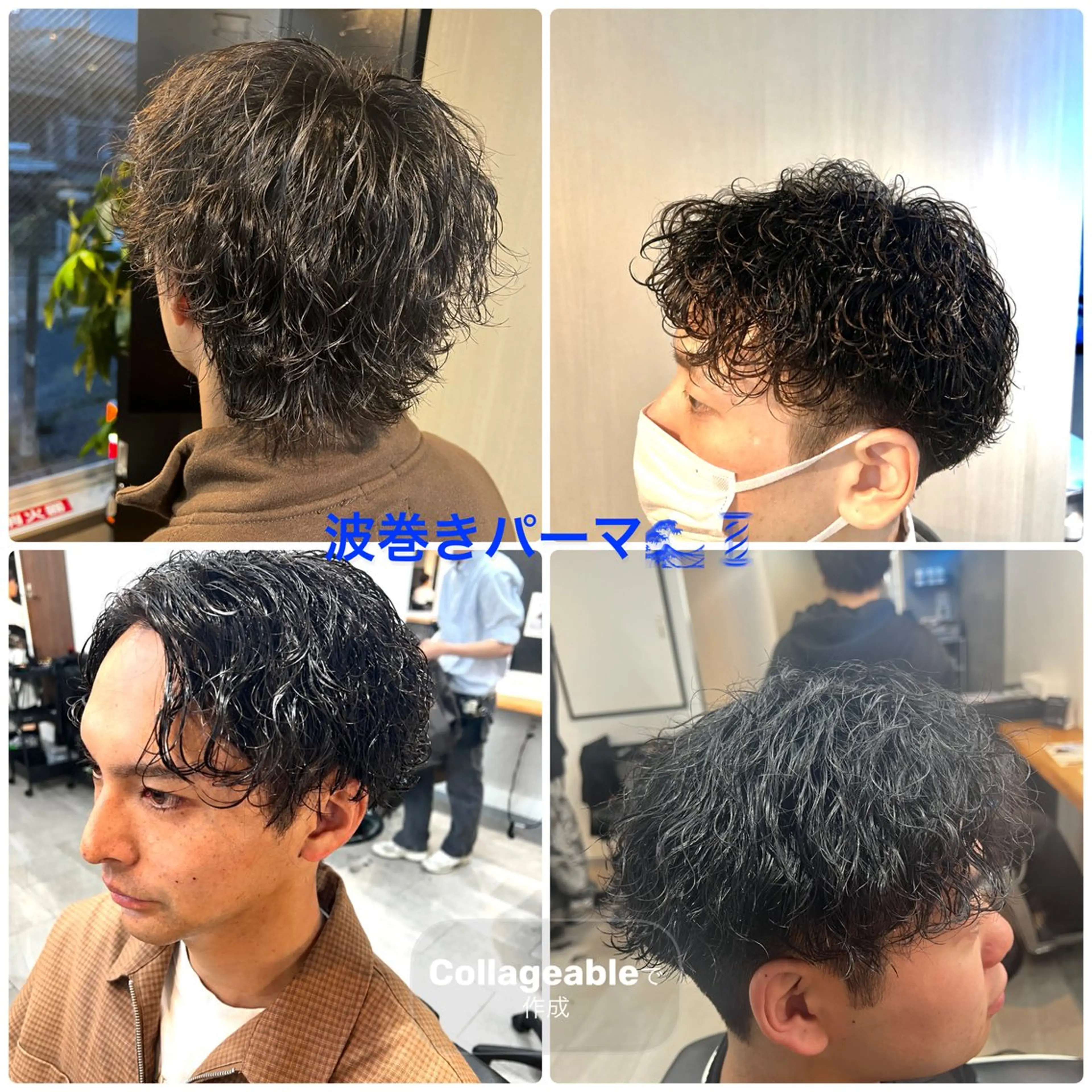 ショート パーマ カット パーマ 毛流れ•波巻きパーマ 特化🔥🌊瀬川竜生のヘアスタイル