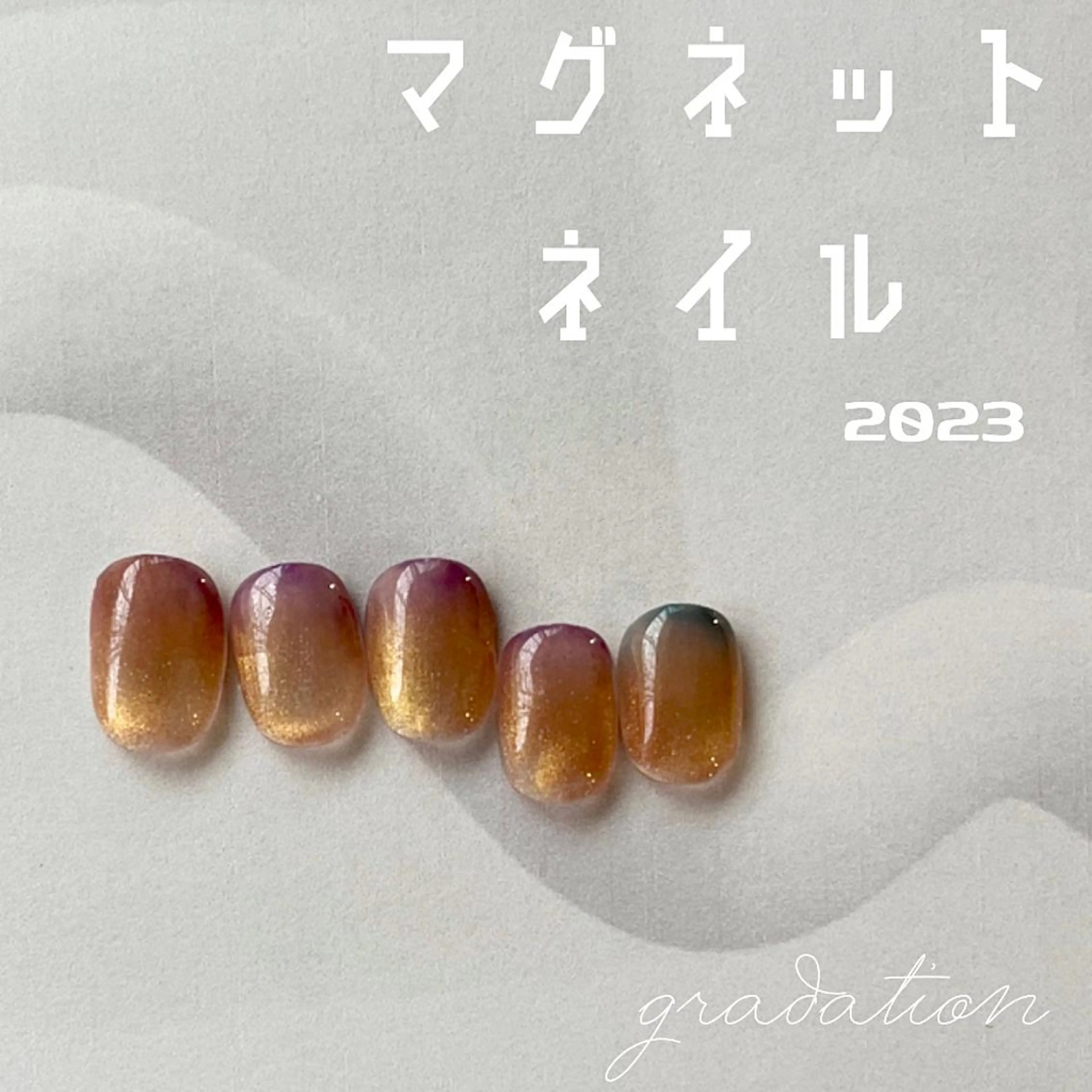 ネイル グラデーション マグネットネイル オレンジ フリーランス¨̮⃝ ネイリストOKADAのネイルデザイン