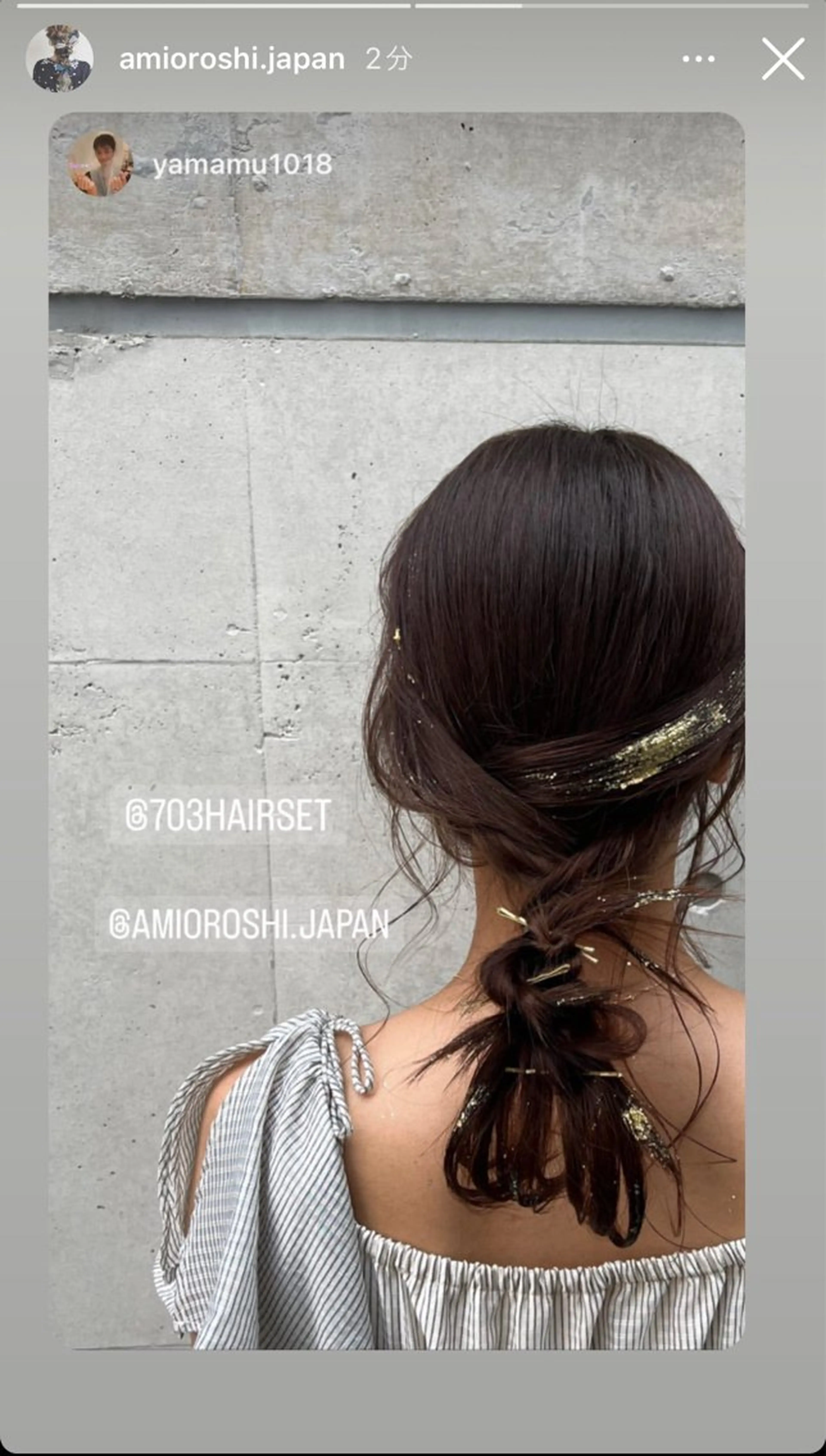 セミロング ヘアアレンジ 山室 敬義のヘアスタイル