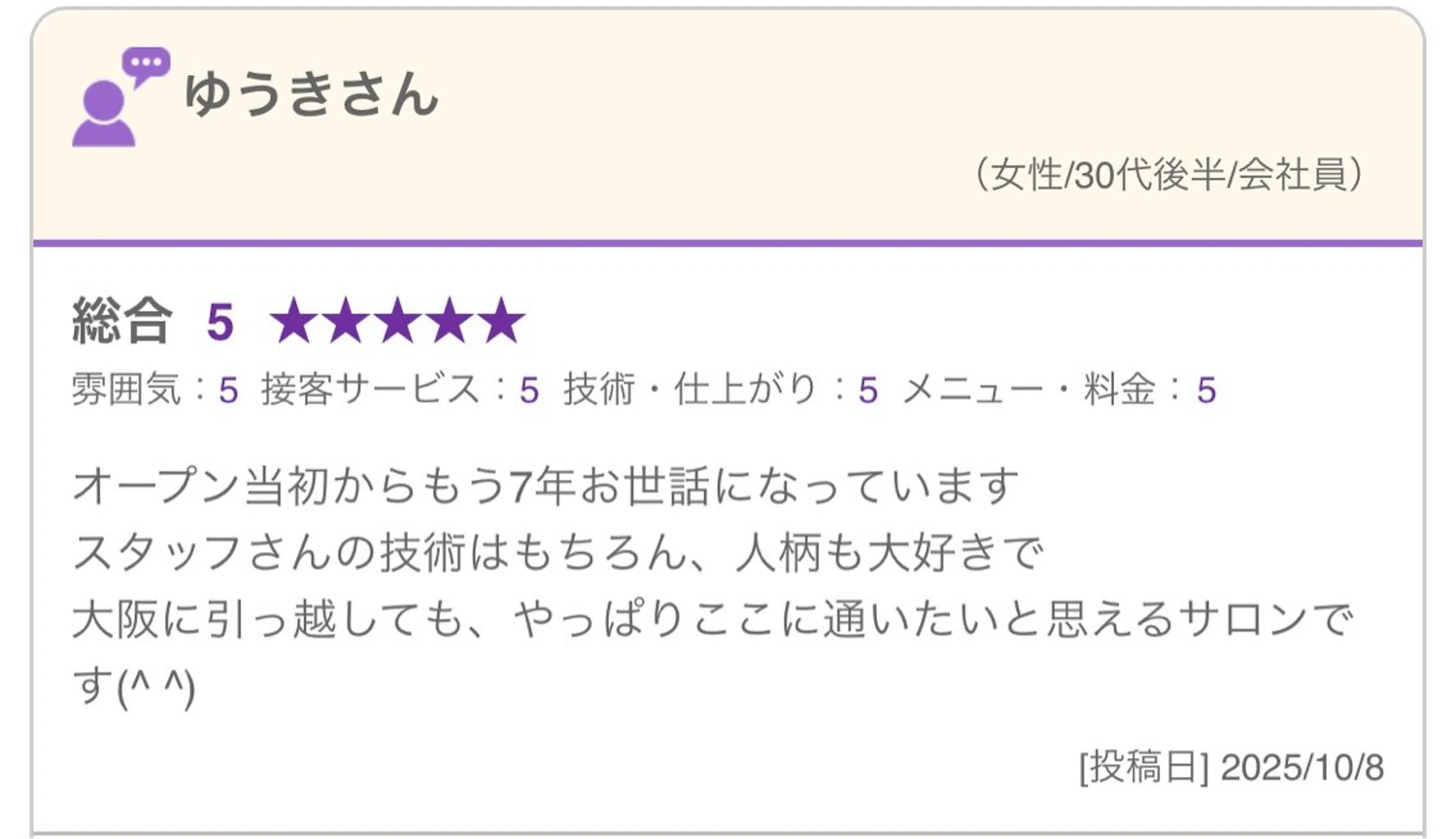 マツエク・マツパ マツエク charis✳︎ kiのマツエク・マツパデザイン