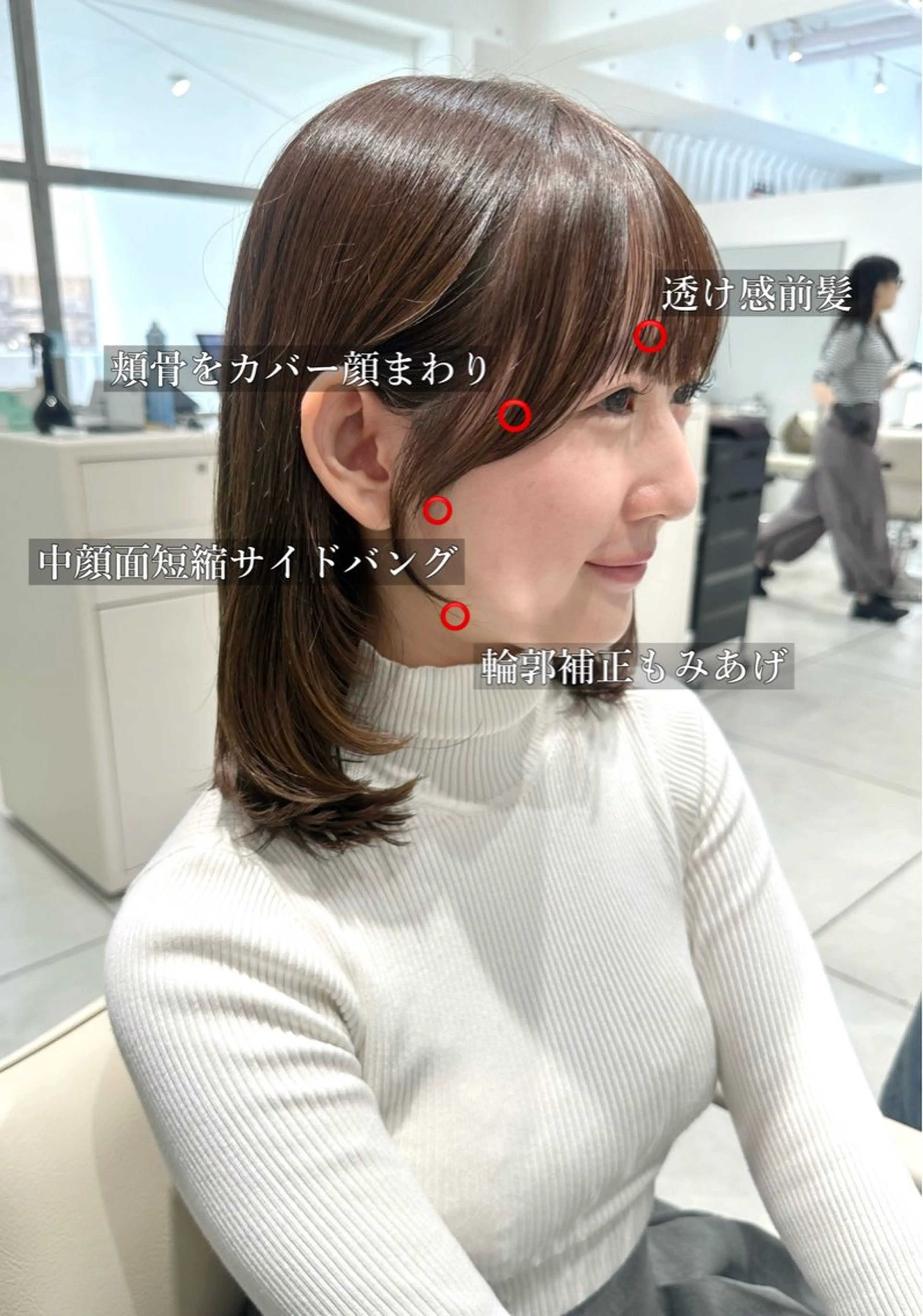 セミロング カラー カット ヘアカラー トリートメント ヘッドスパ ヘアセット 小顔カット/縮毛矯正 吉田ひろのじょうのヘアスタイル