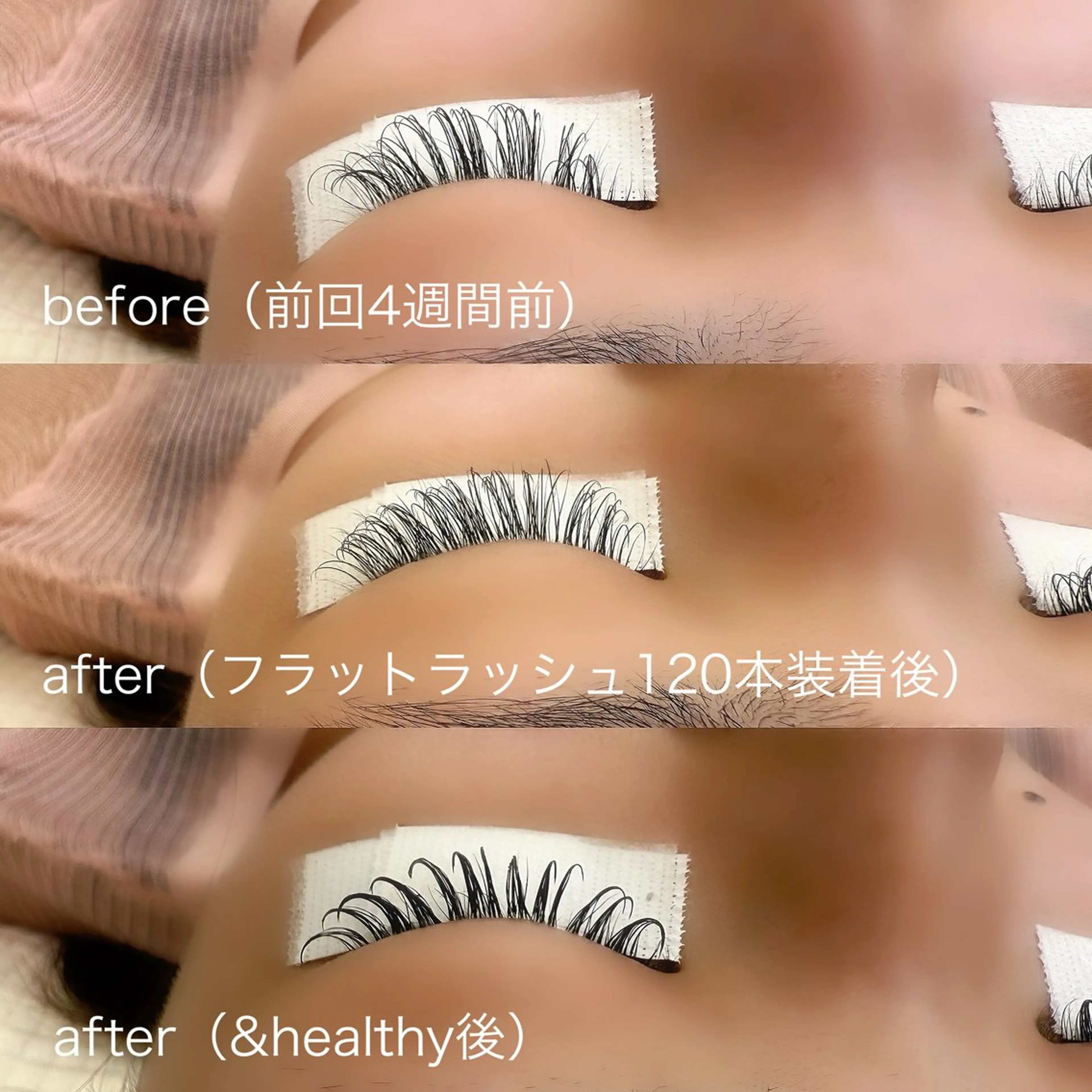 マツエク・マツパ マツエク Rayel 天王寺のマツエク・マツパデザイン