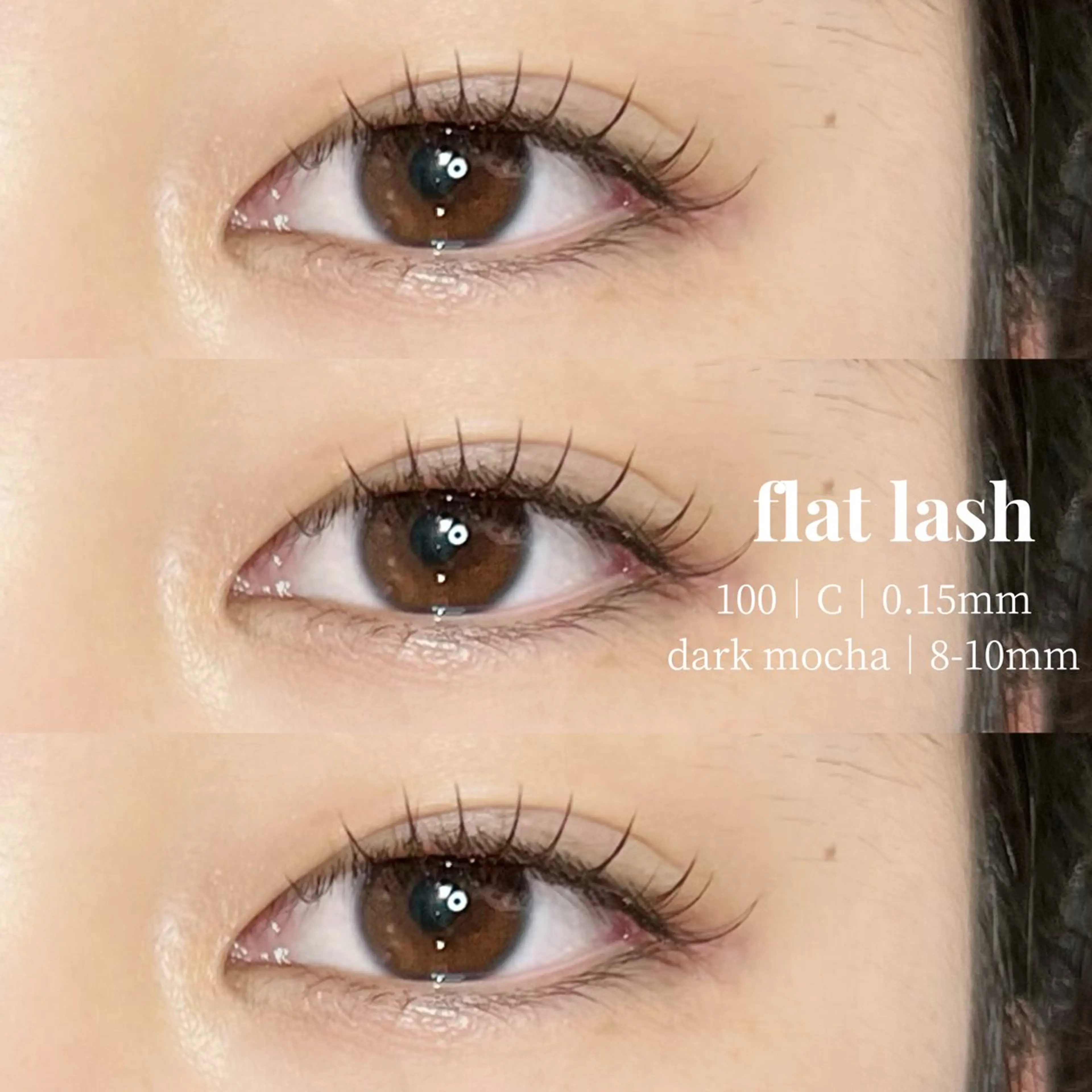 マツエク・マツパ ラッシュリフト高評価 /HITOMIのマツエク・マツパデザイン