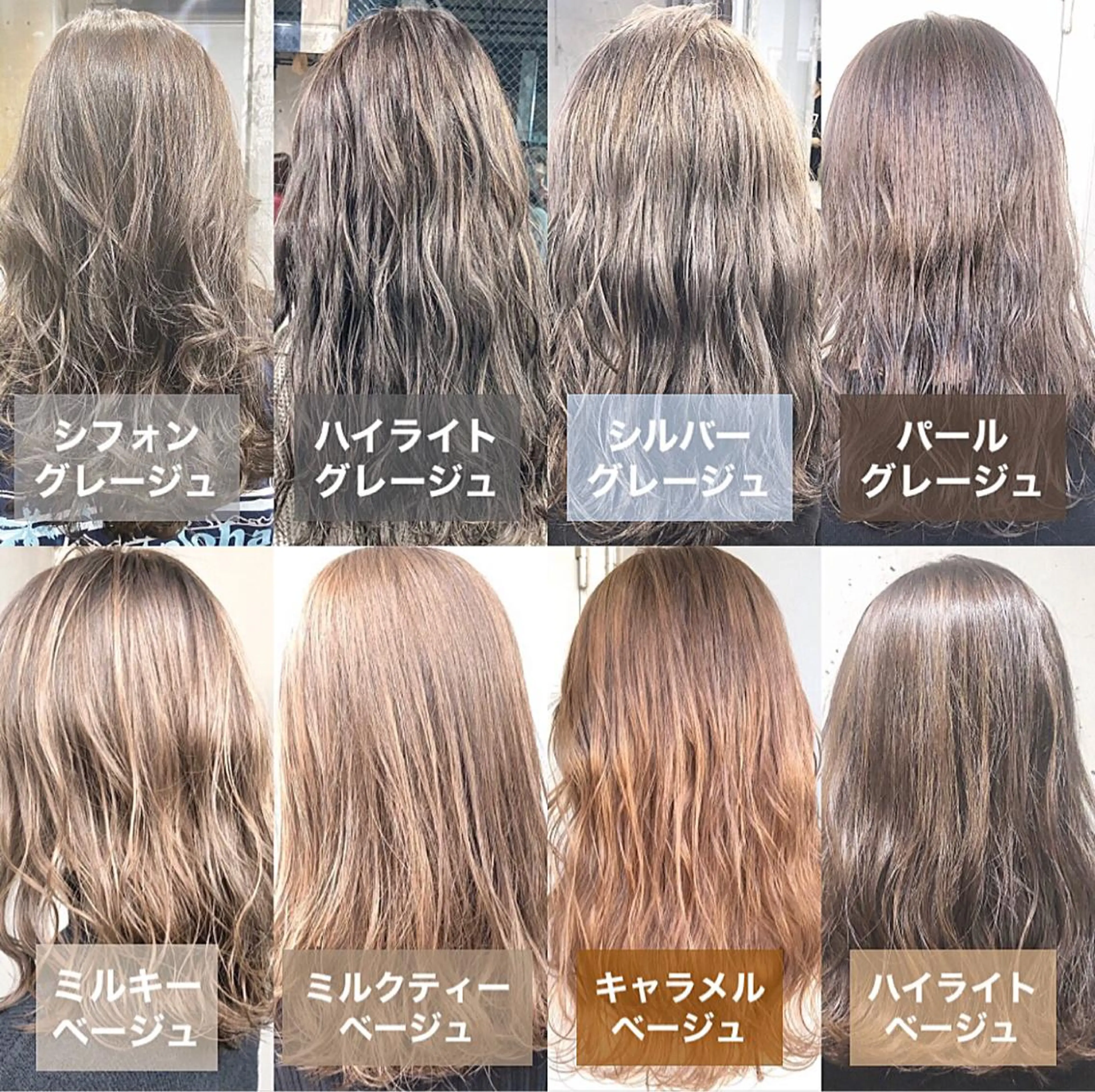 セミロング カラー ヘアアレンジ 赤味消し.髪質改善 🌿𝘠𝘜𝘙𝘐のヘアスタイル