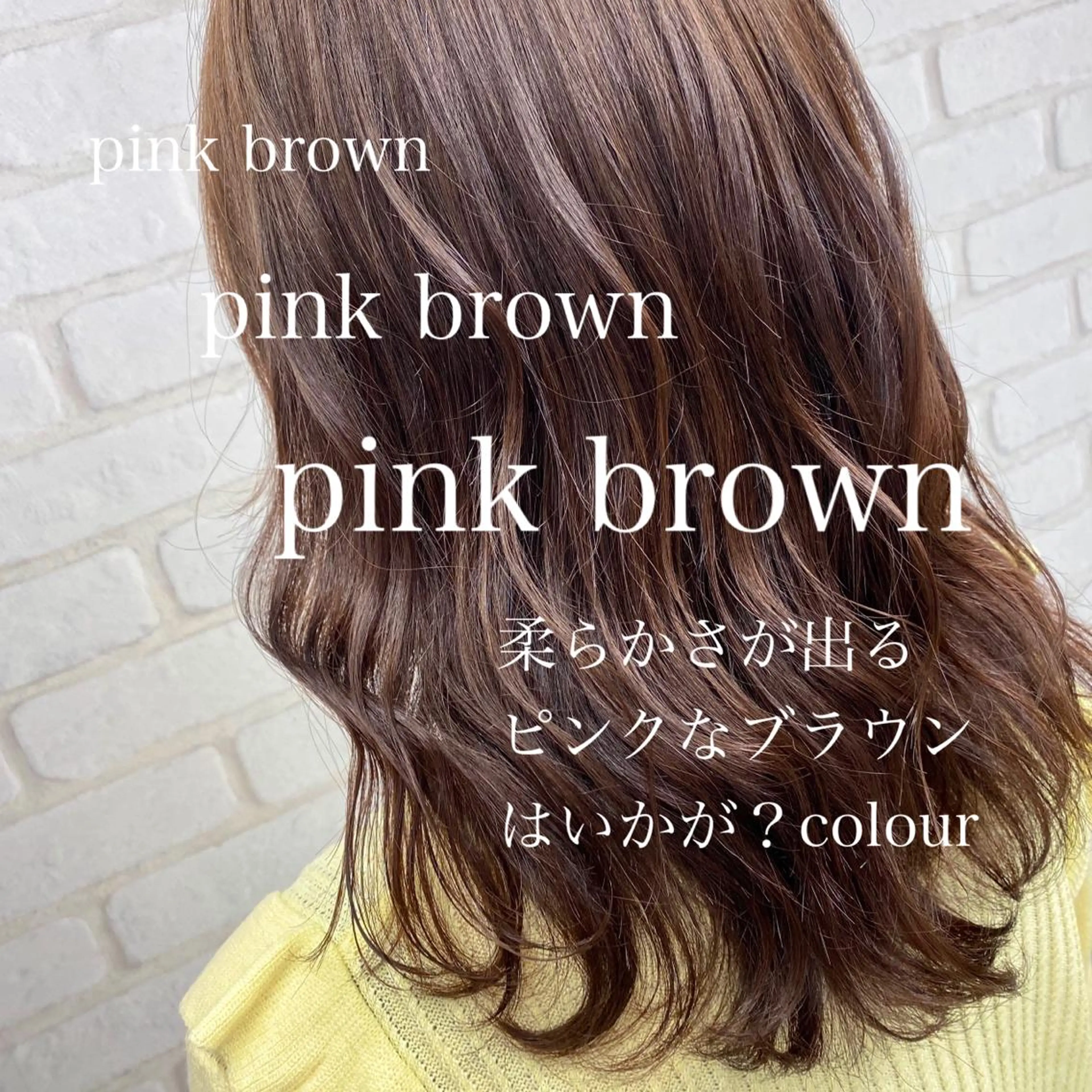 ミディアム カラー ブリーチカラー🫧 森　凪沙のヘアスタイル