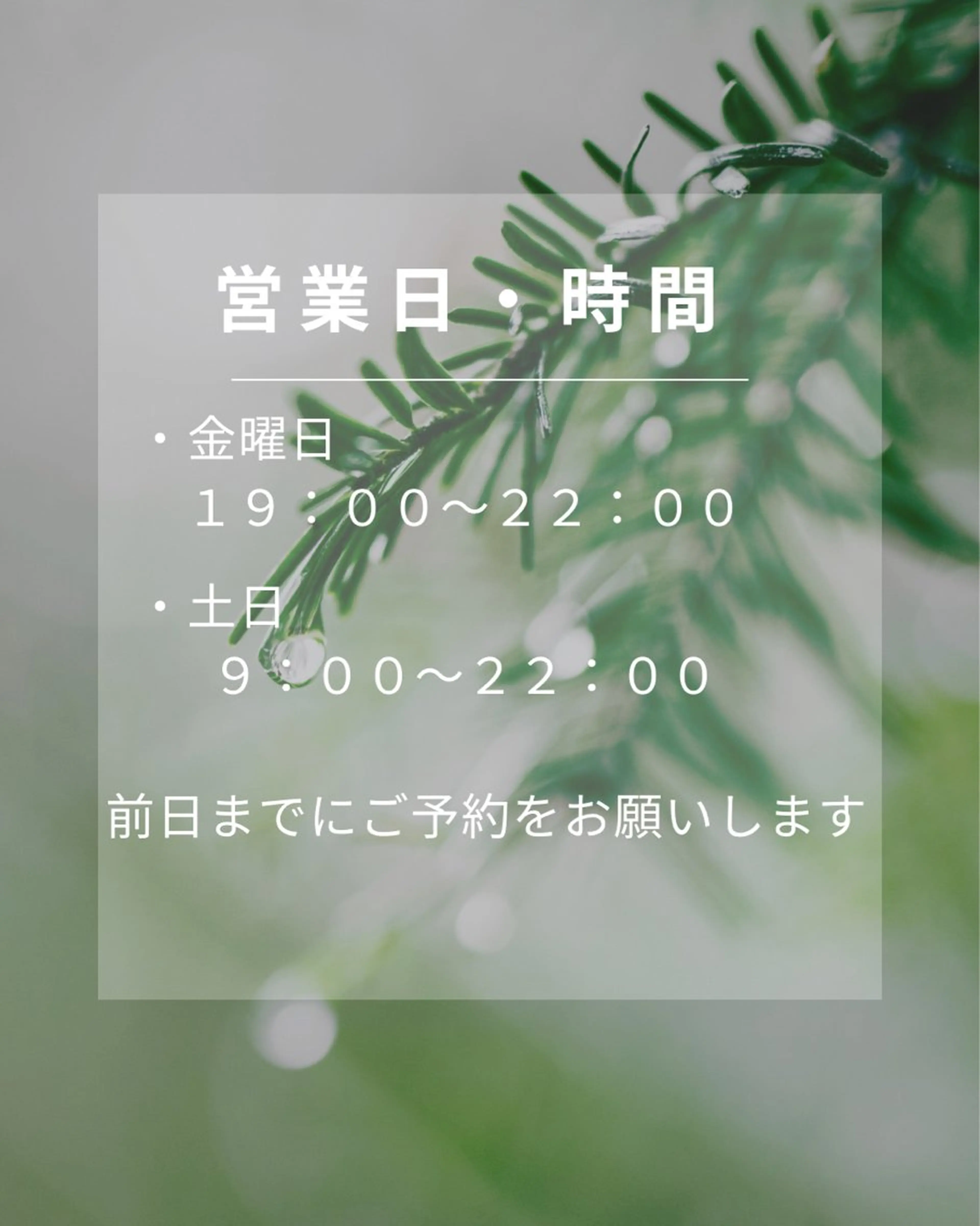 IWAMOTO CACOのエステ・リラクイメージ