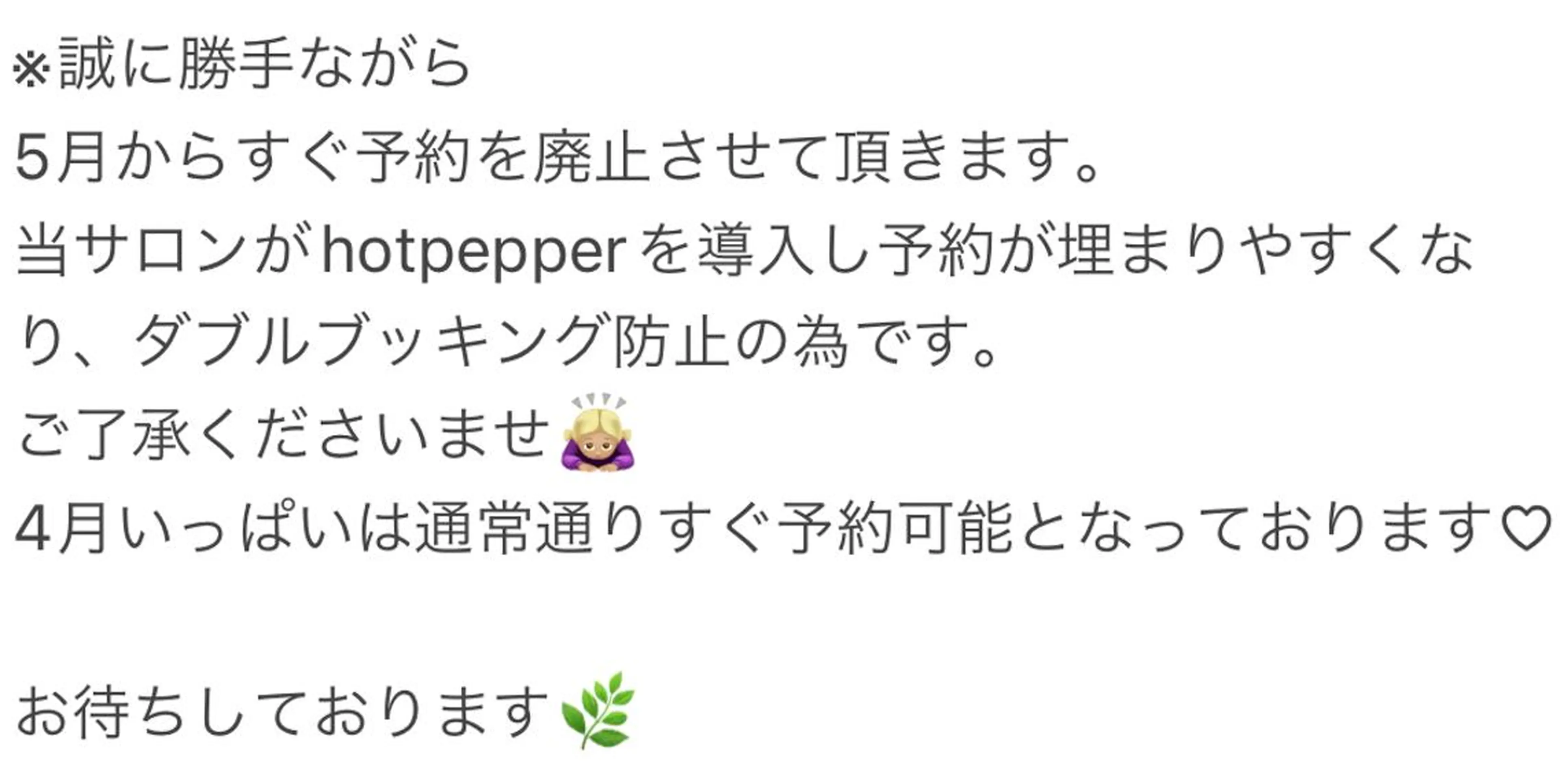 ネイル reco nail所属・池田 美穂のネイルデザイン