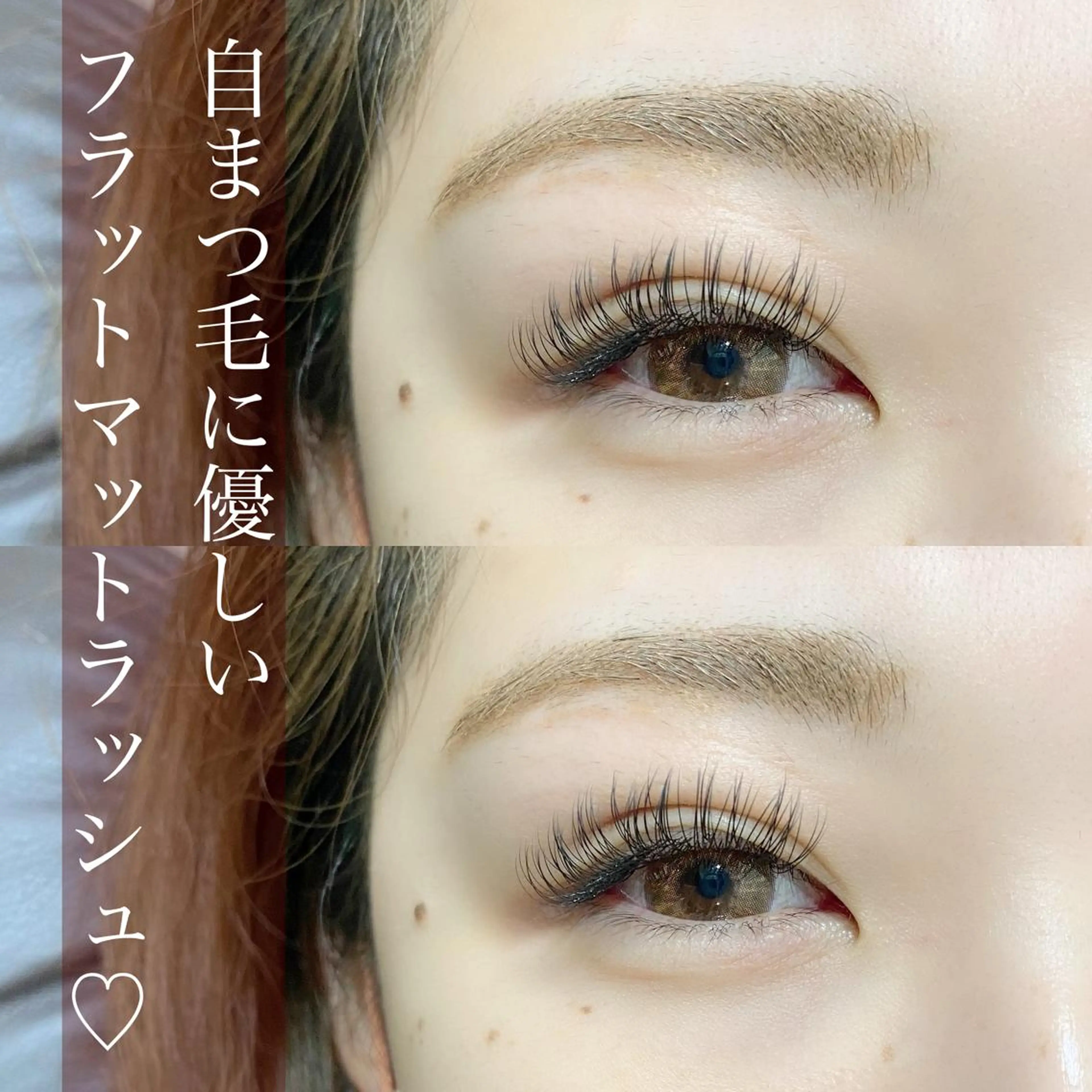 マツエク・マツパ アイブロウ Dカール フラットラッシュ マツエク アイデザイナー Key（ケイ）の眉毛・アイブロウイメージ