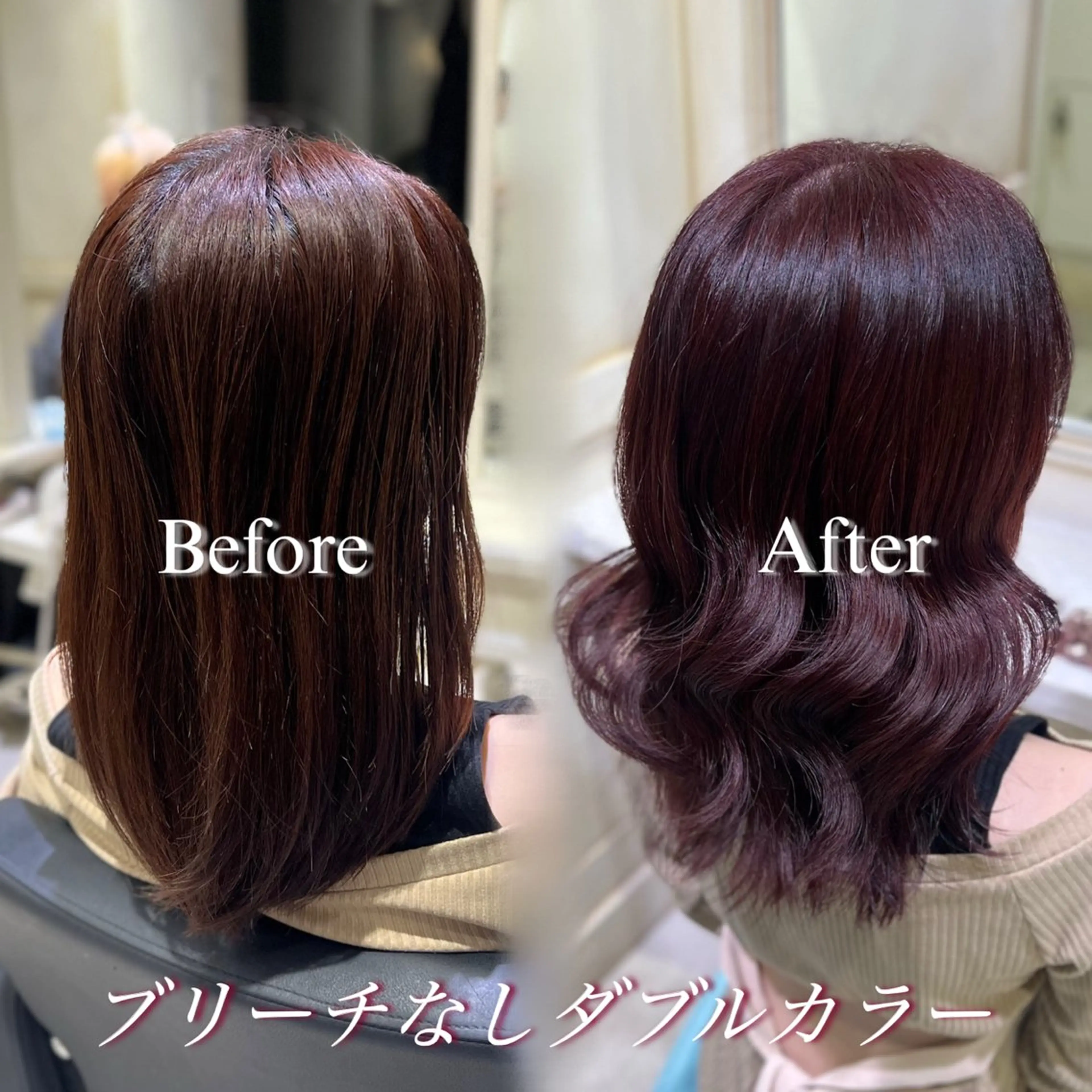 ロング カラー 💖ダブルカラー/ ケアカラー/レナ💖のヘアスタイル