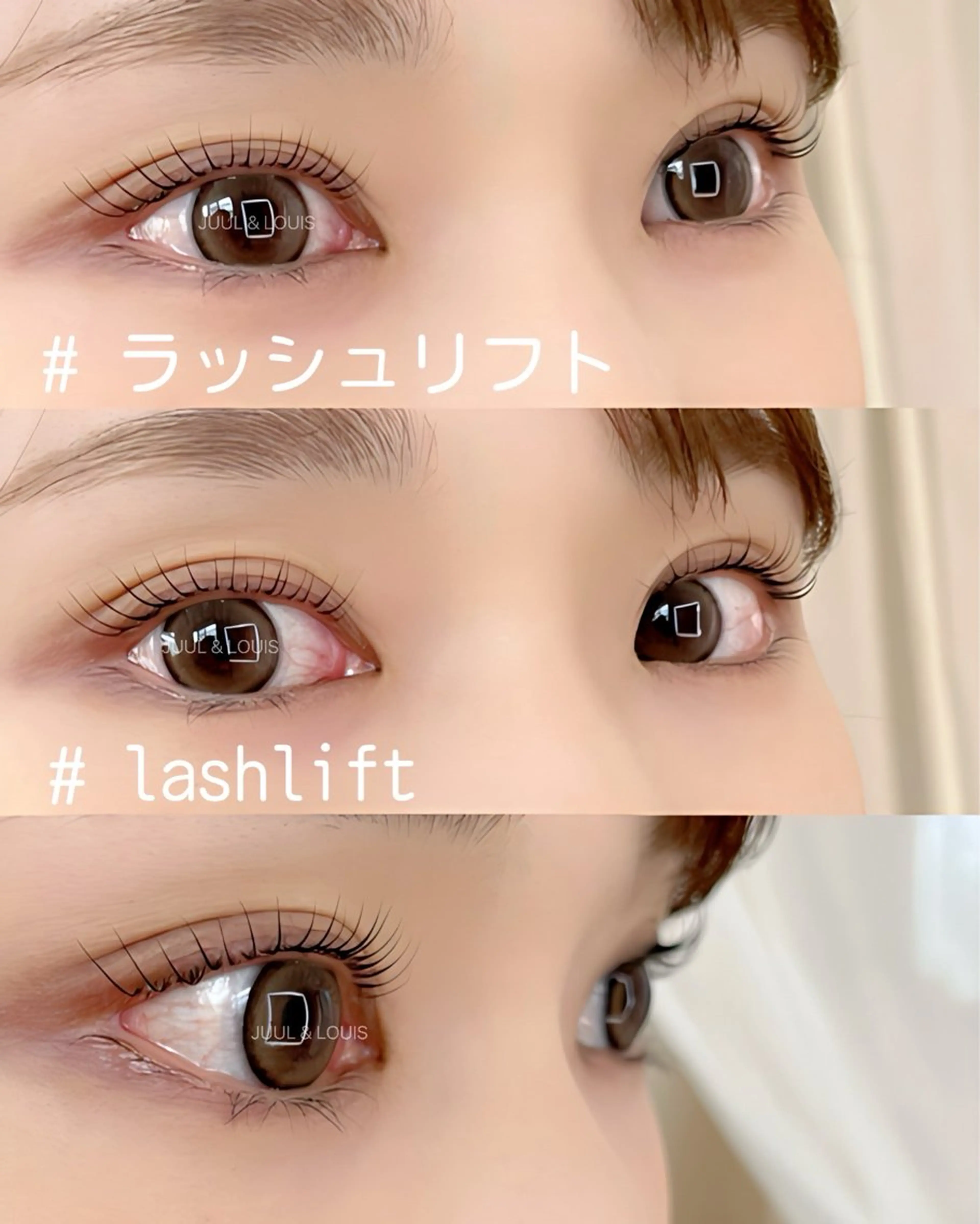 マツエク・マツパ まつげパーマ マツパ JUUL&LOUIS 福藤 瞳のエステ・リラクイメージ