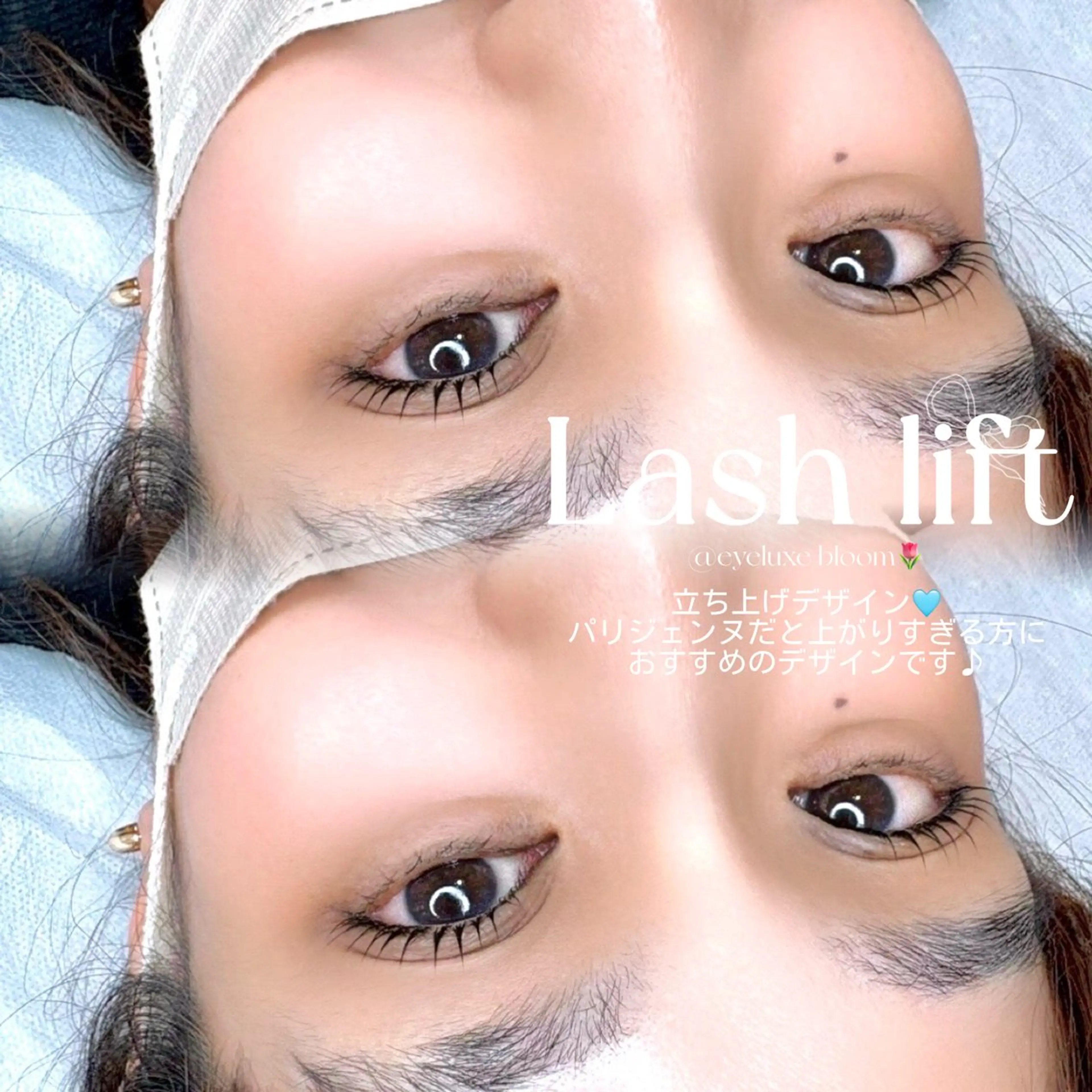 マツエク・マツパ マツパ eyeluxe bloom KANGのマツエク・マツパデザイン