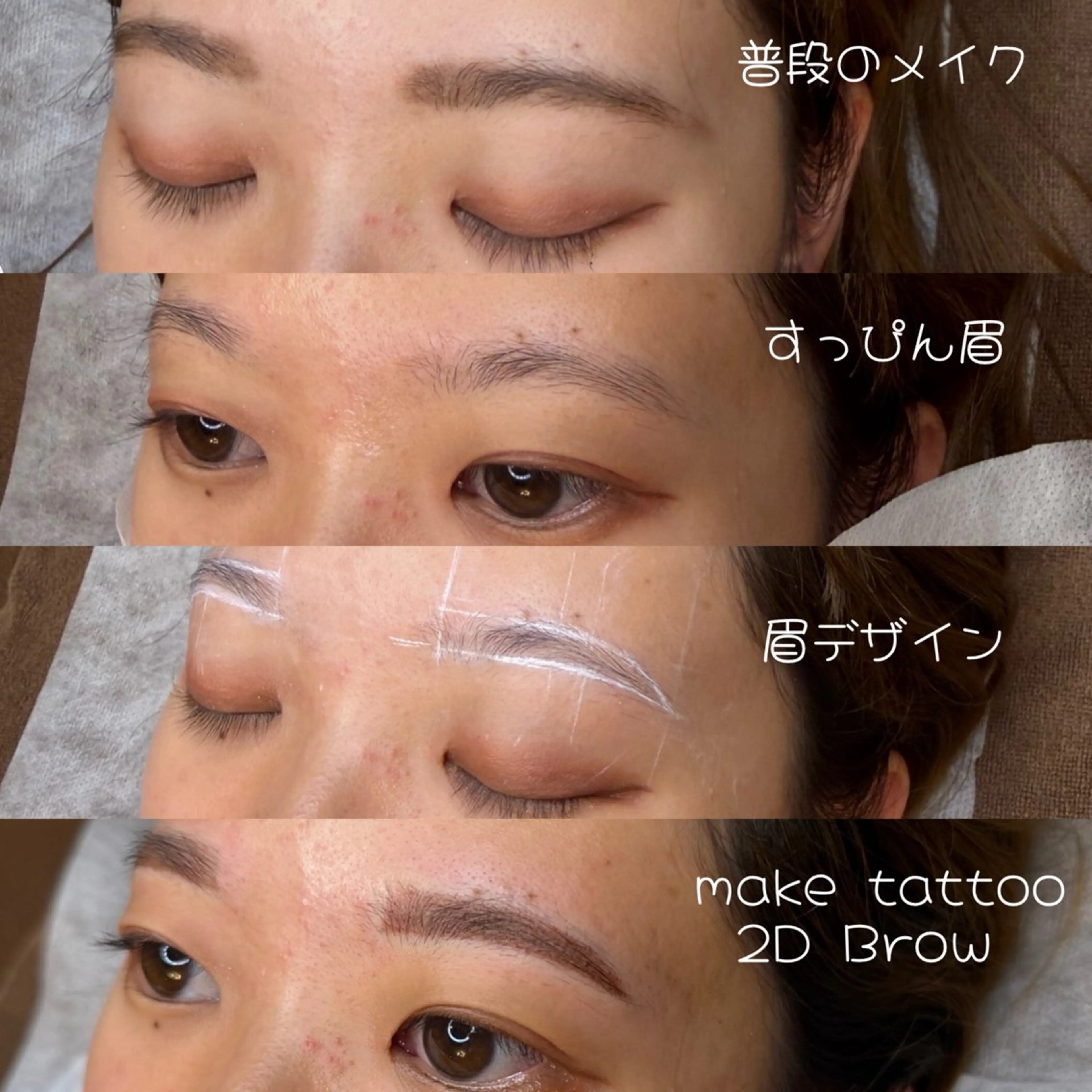 アイブロウ 自由が丘 ビューティーラウンジの眉毛・アイブロウイメージ