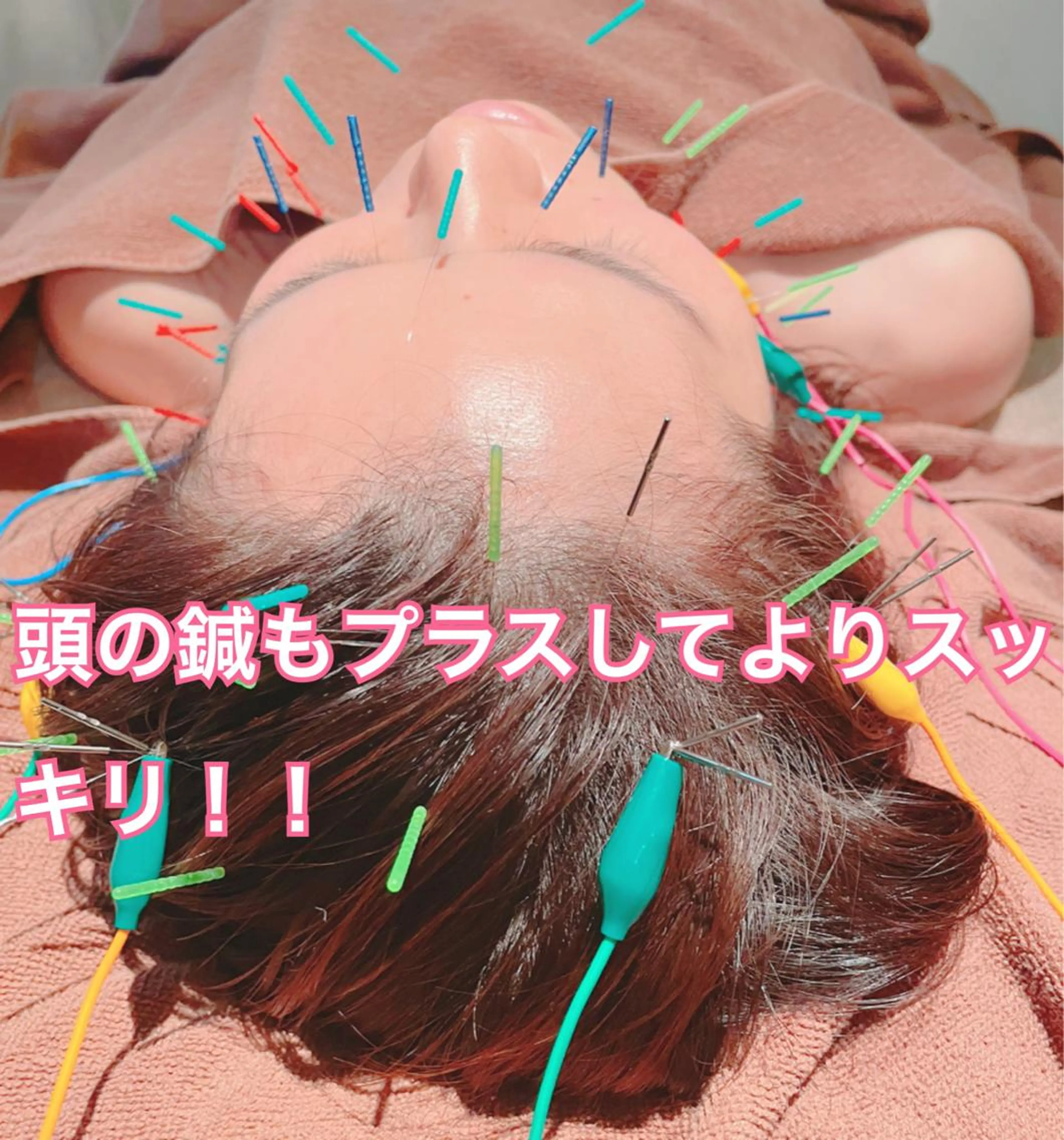 美容鍼灸サロン mahoroba院長のエステ・リラクイメージ