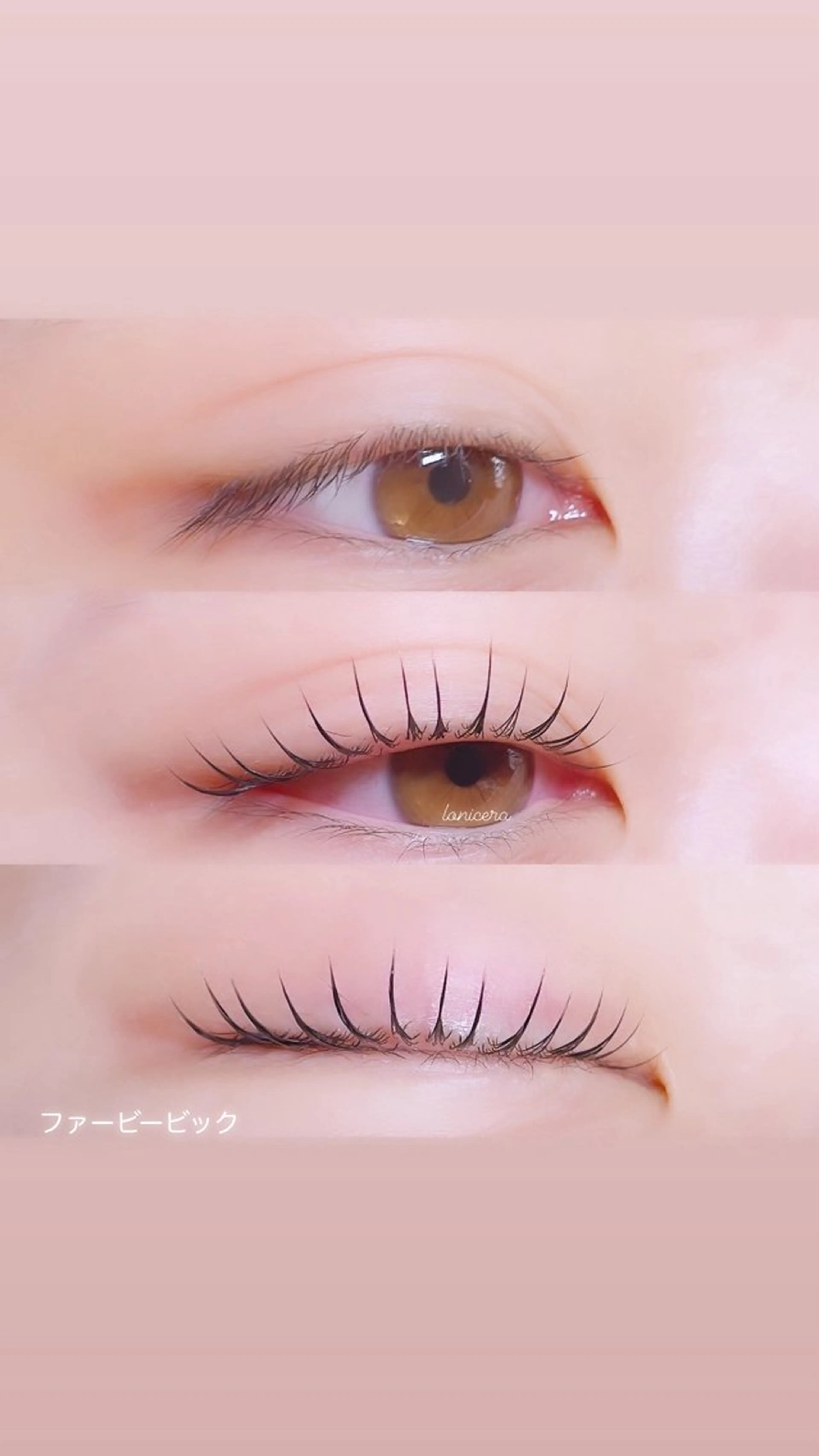 マツエク・マツパ 束感まつ毛 一重×まつ毛パーマ ロニセラ アイラッシュのマツエク・マツパデザイン