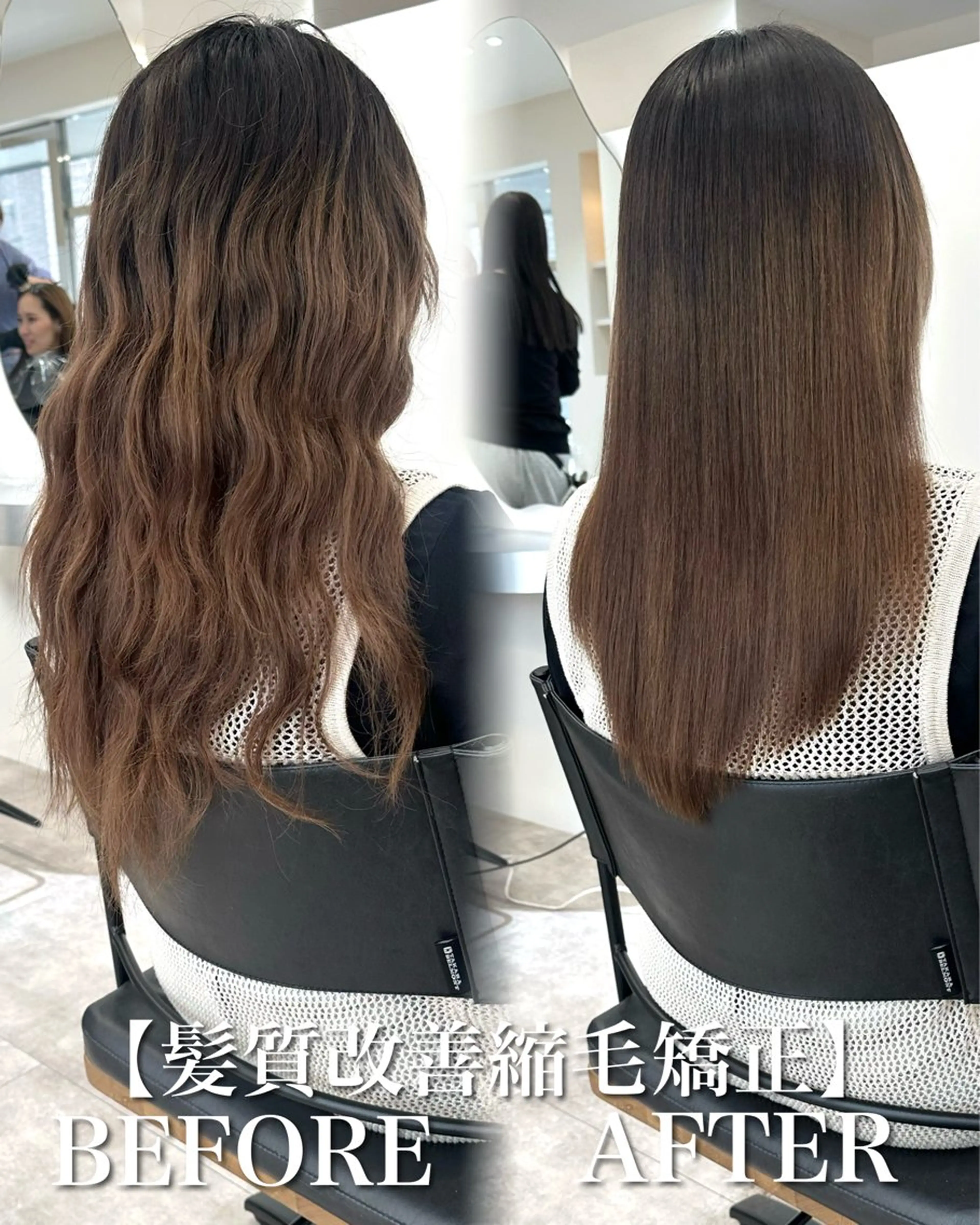 ミディアム 縮毛矯正 髪質改善×レイヤー 齊藤翔太のヘアスタイル