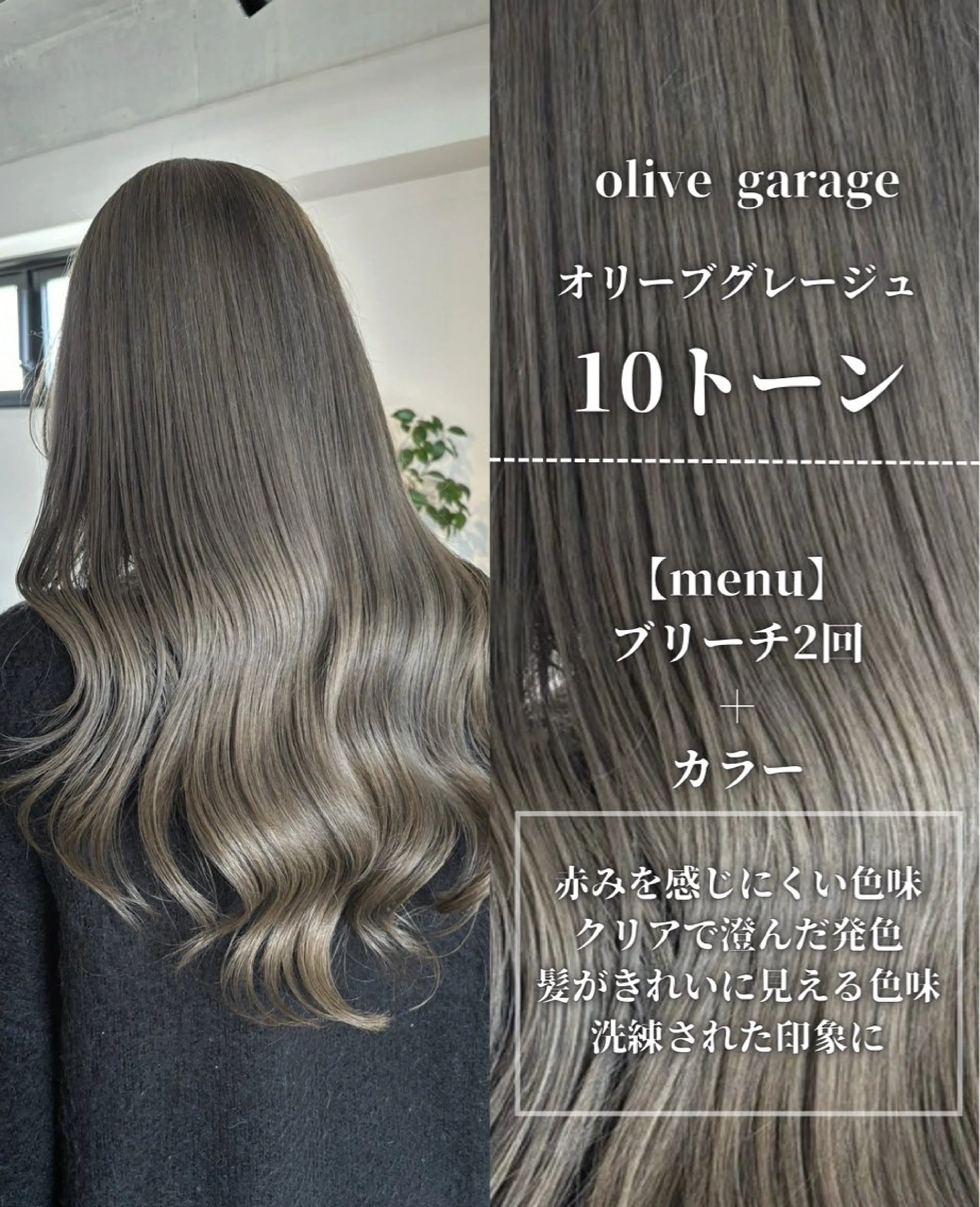 ロング カラー グレージュ ブリーチモデル/ メンズパーマ/AMIのヘアスタイル