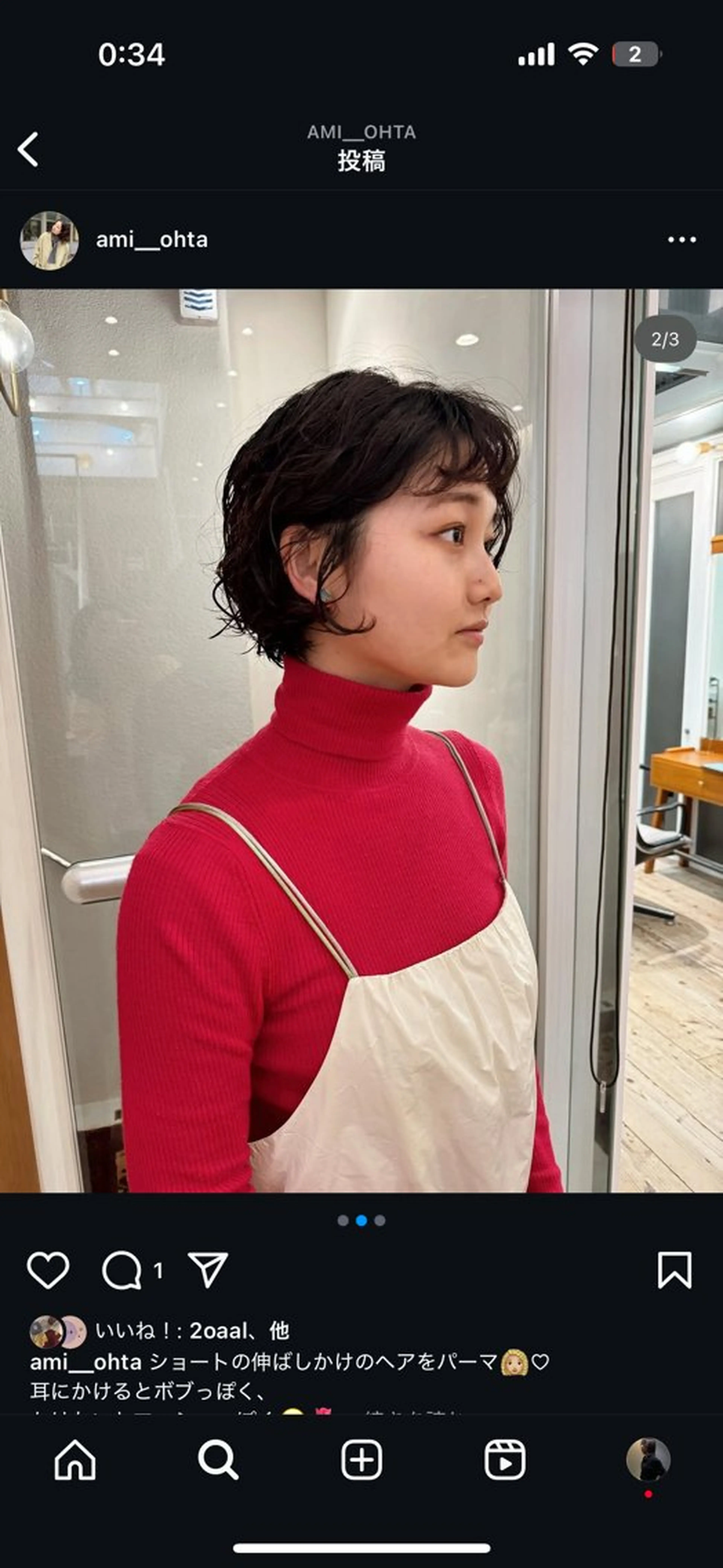 ショート パーマ レイヤーカット 🫧kotoneのヘアスタイル