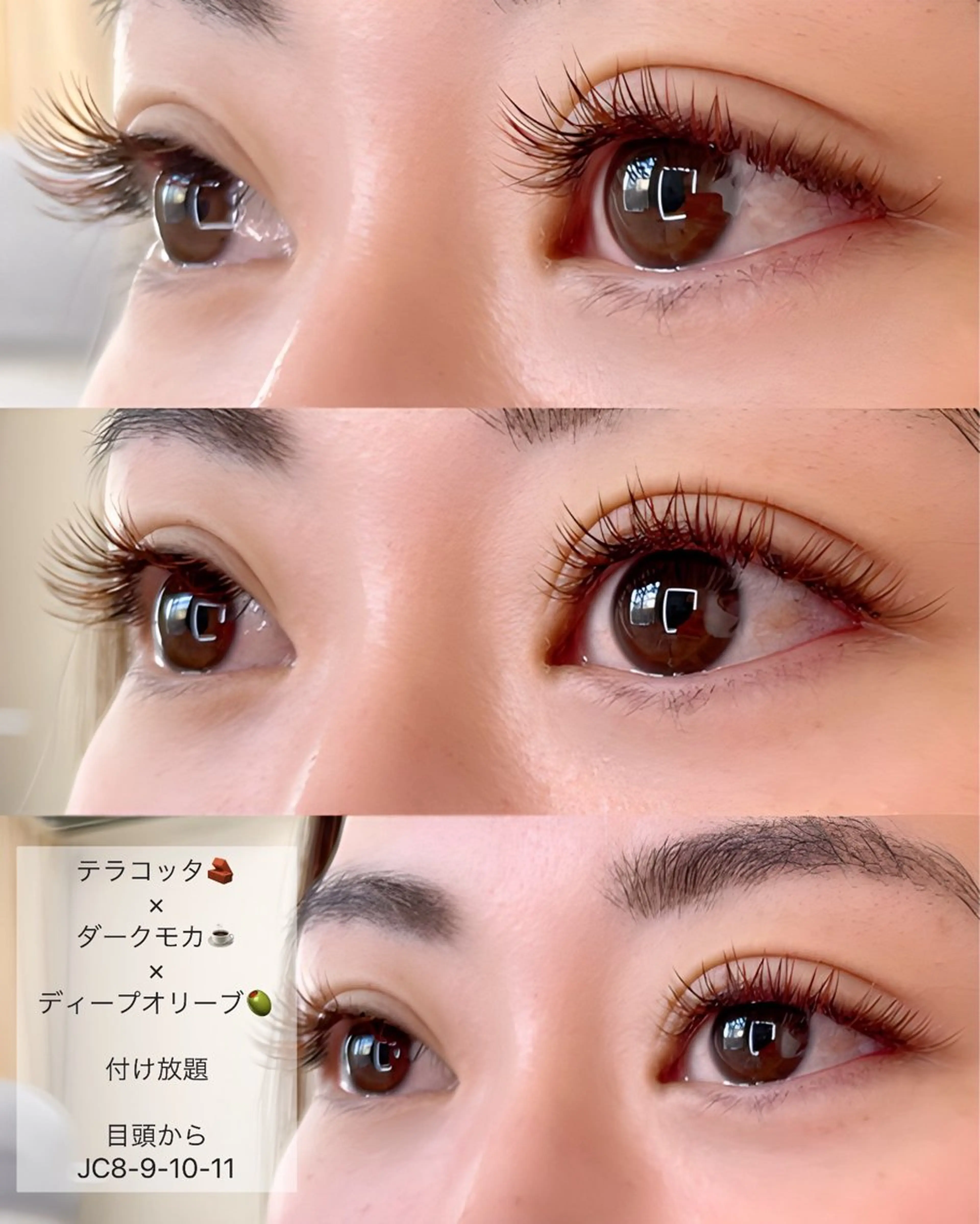 マツエク・マツパ カラーマツエク まつげパーマ JUUL&LOUIS 福藤 瞳のエステ・リラクイメージ
