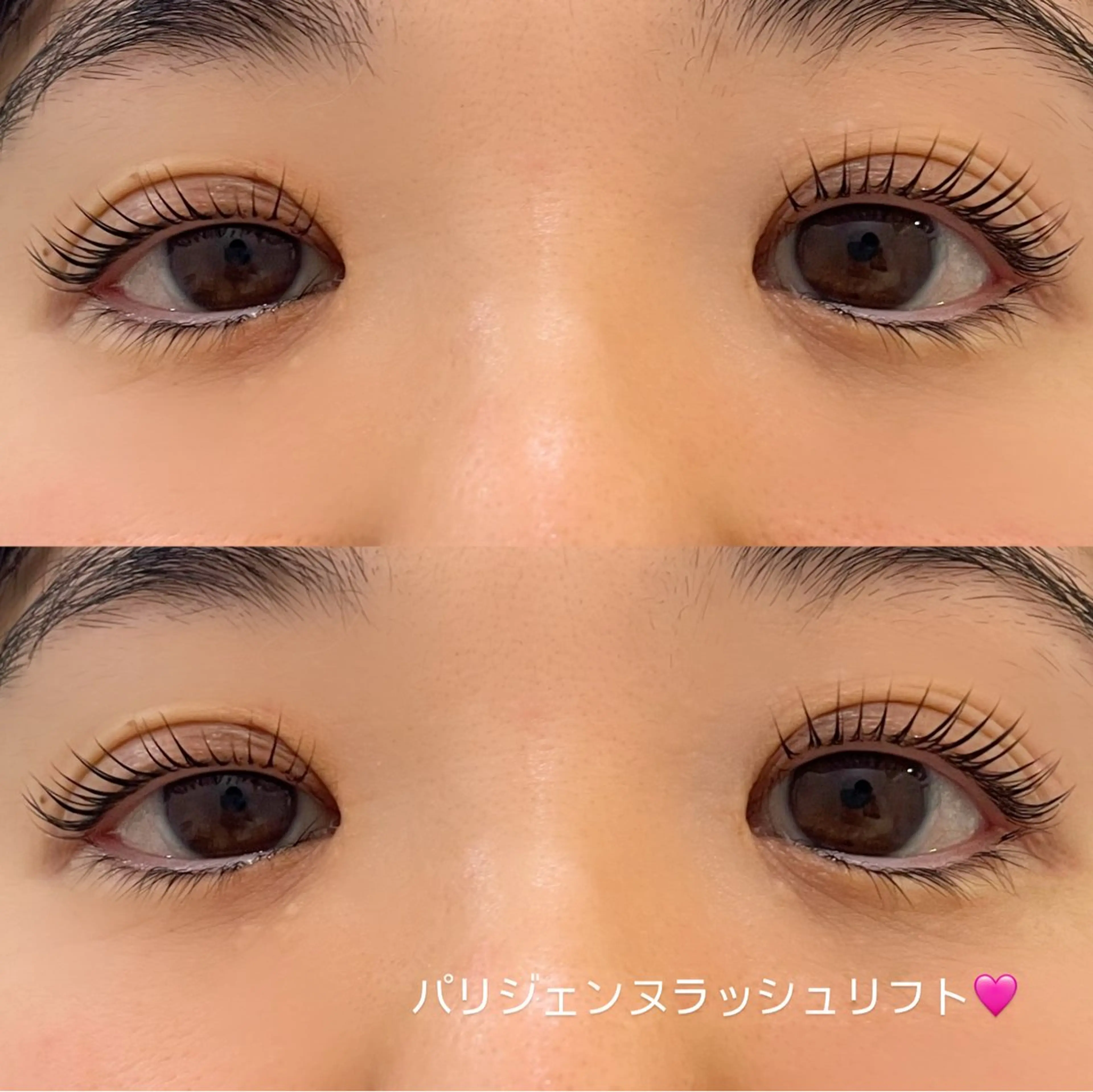 マツエク・マツパ パリジェンヌラッシュリフト 馬場 ババのマツエク・マツパデザイン