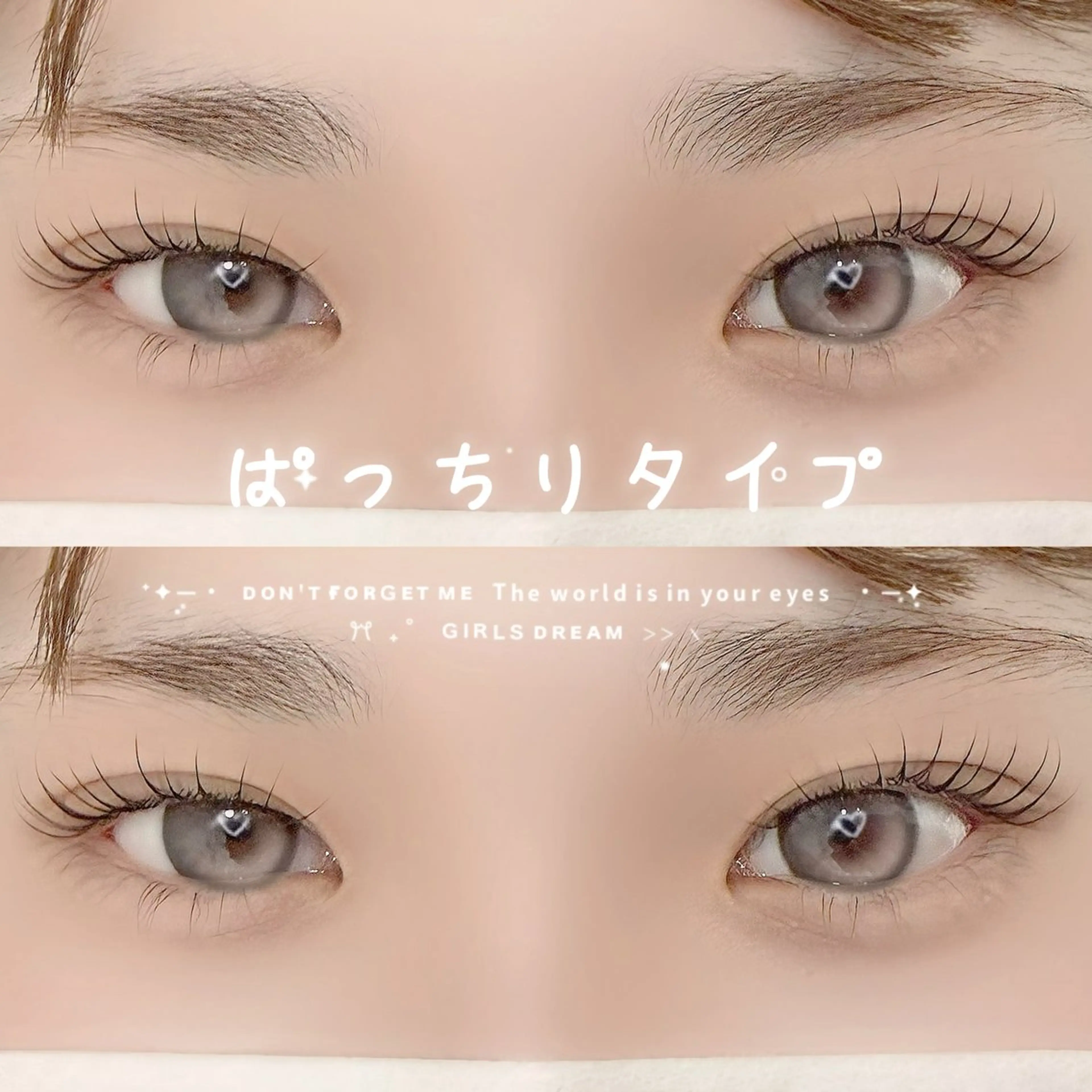 マツエク・マツパ SHINE‎🤍 mionのマツエク・マツパデザイン