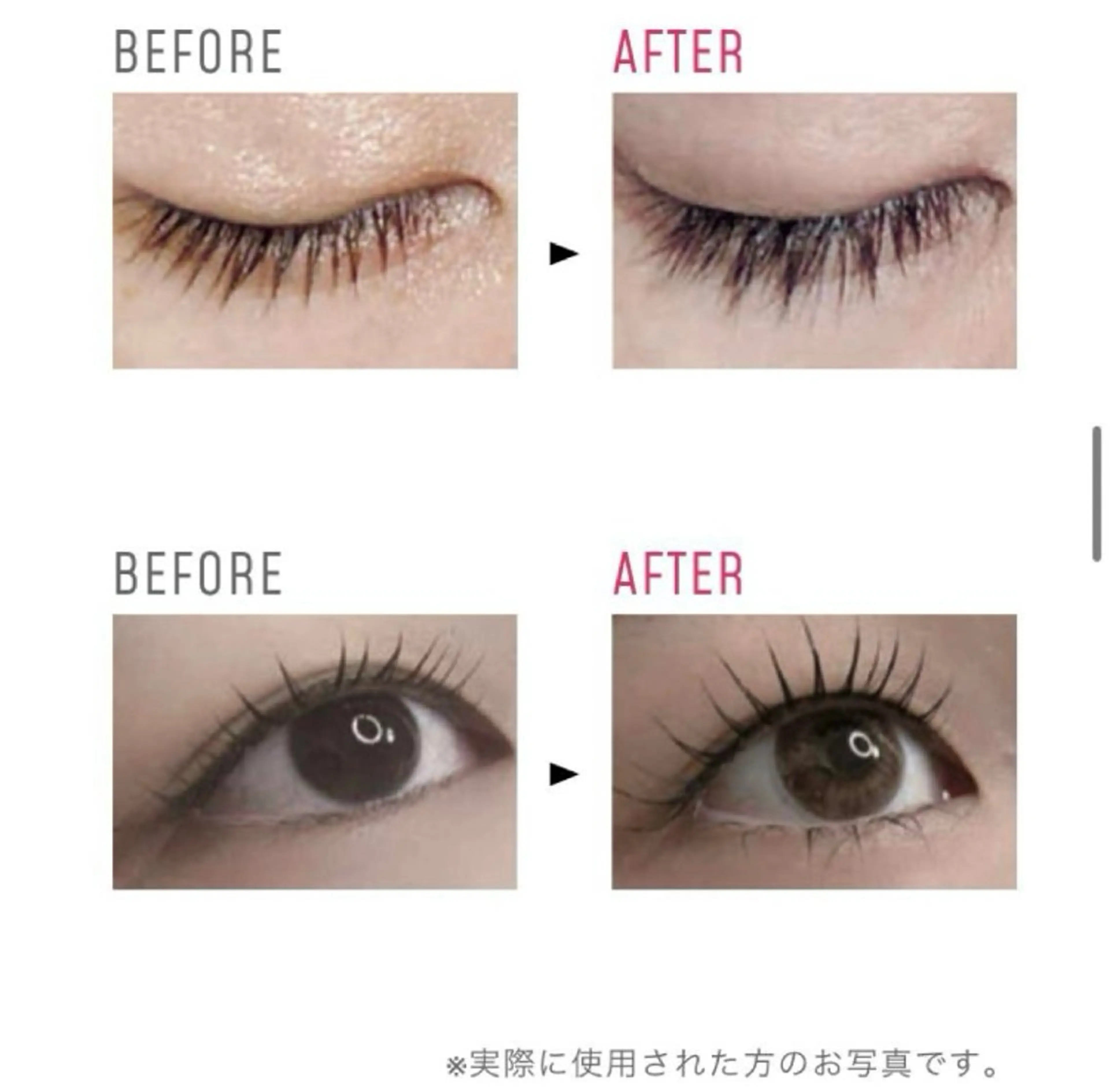 マツエク・マツパ アイラッシュサロン リリィ🪷下山のエステ・リラクイメージ