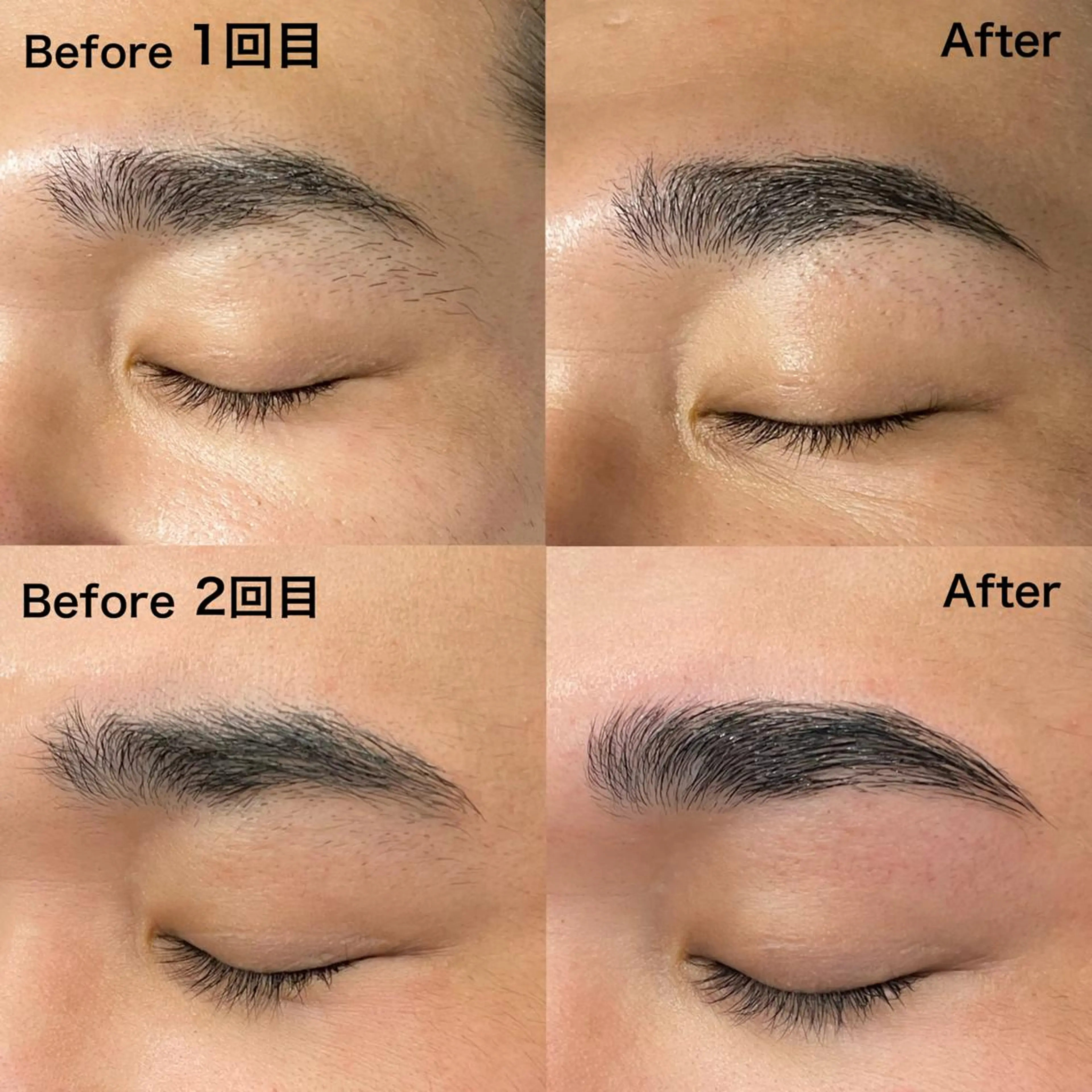 アイブロウ Sakamoto Mioの眉毛・アイブロウイメージ