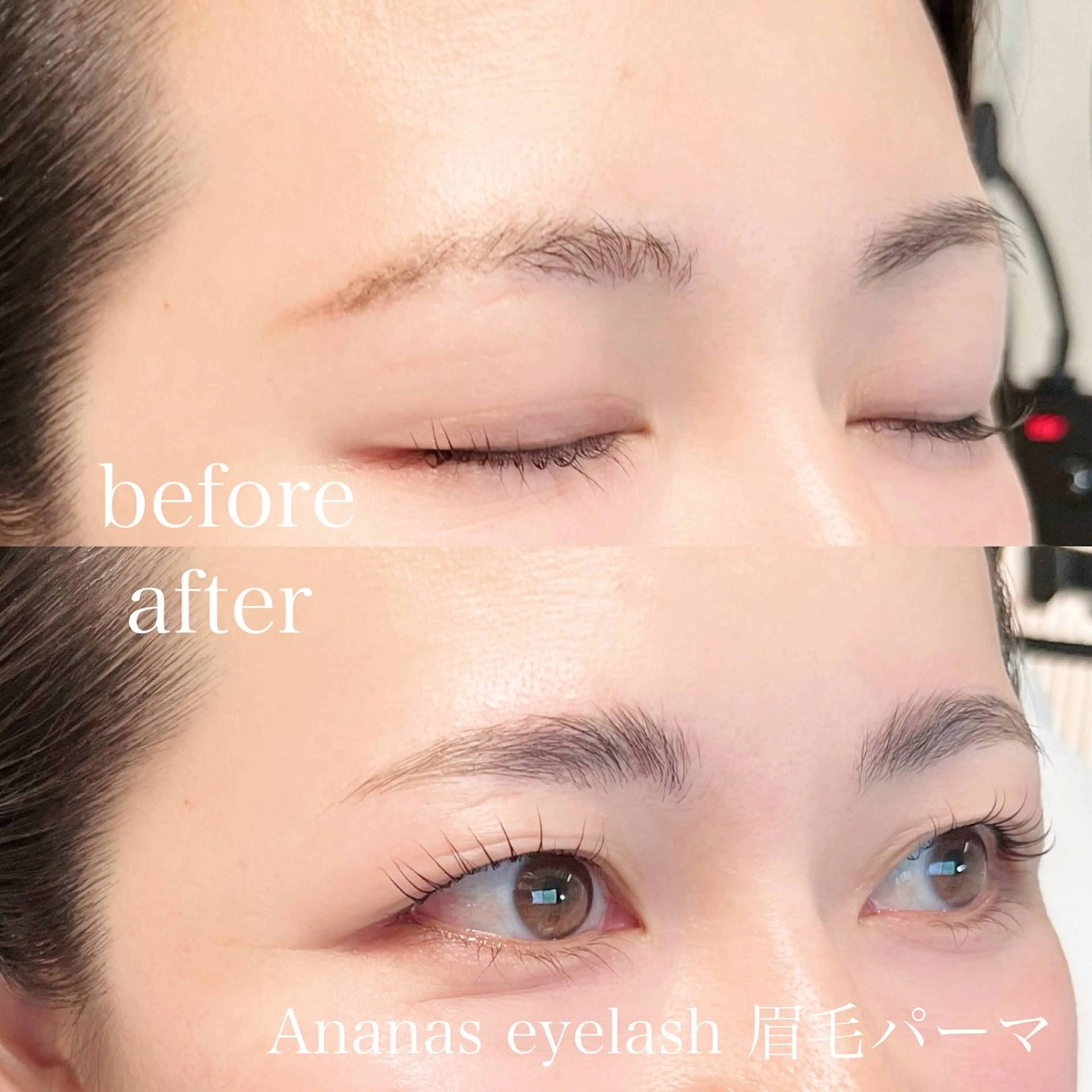 アイブロウ Ananas eyelash南浦和所属・南浦和駅まつ毛眉毛 yukiのマツエク・マツパデザイン