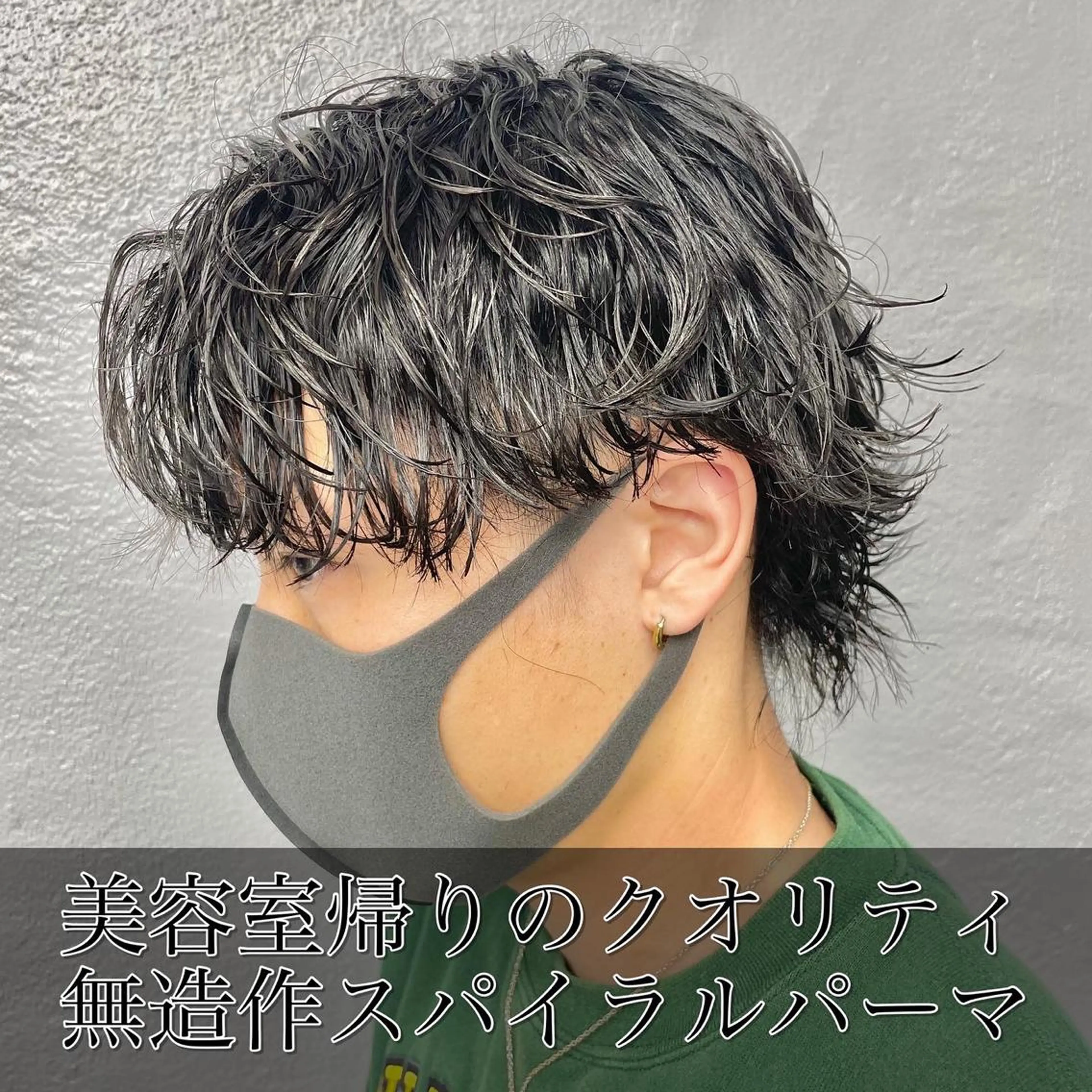 ショート カラー パーマ メンズ 🔥メンズカラー🔥 セヤシュウヘイのヘアスタイル