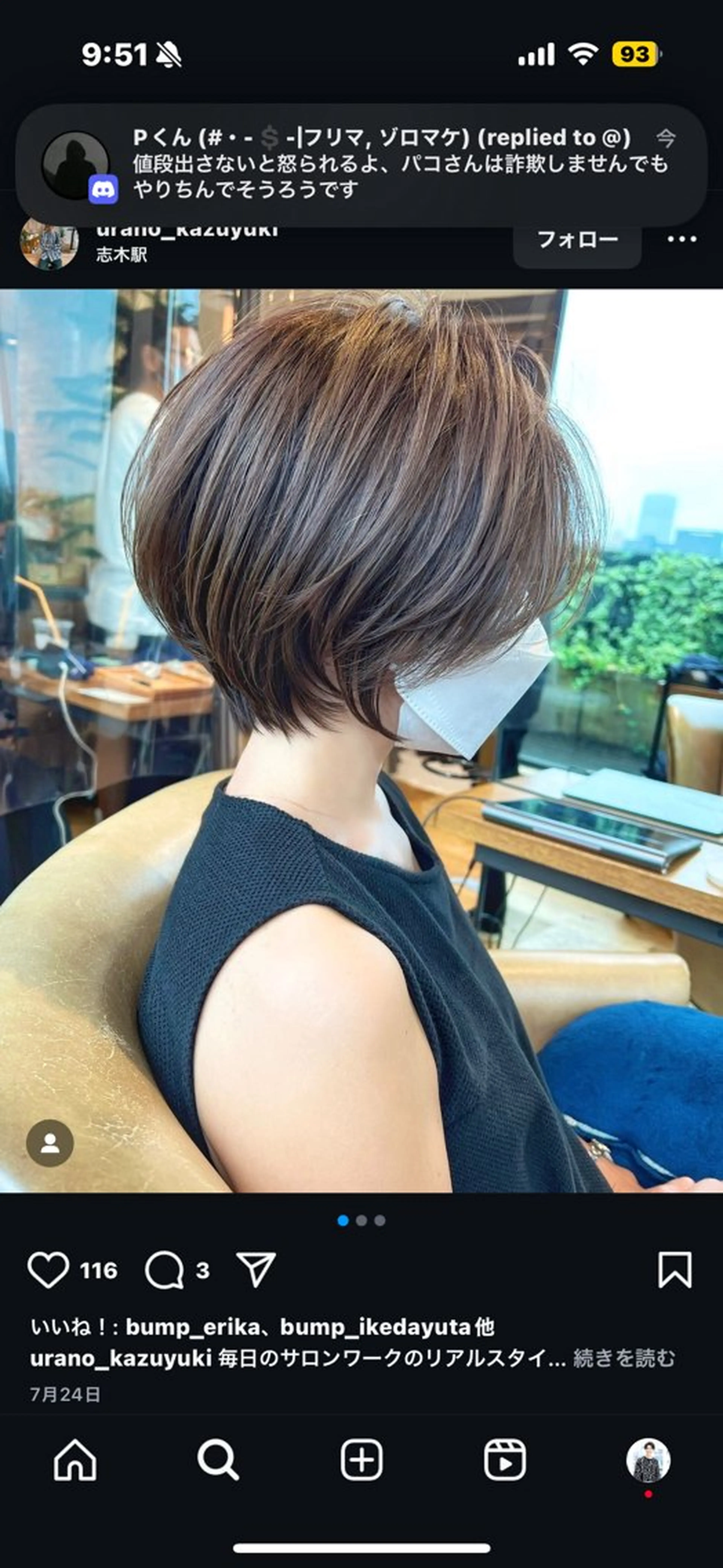 ショート カラー パーマ ヘアアレンジ 【くせ毛解消】縮毛 髪質改善✨たくみ✨のヘアスタイル