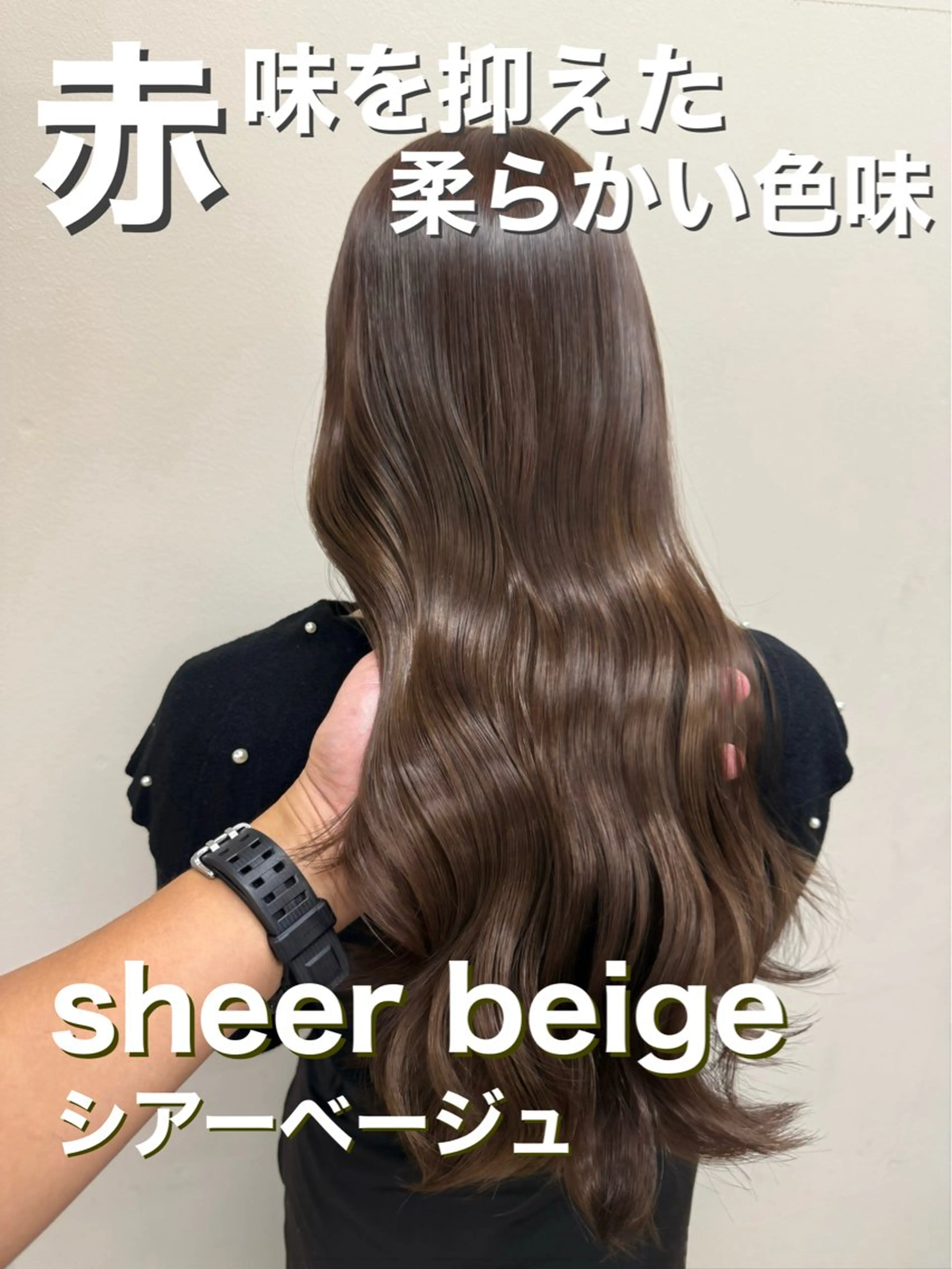 ロング カラー ブリーチ ブリーチなしカラー 吉田 裕太朗のヘアスタイル