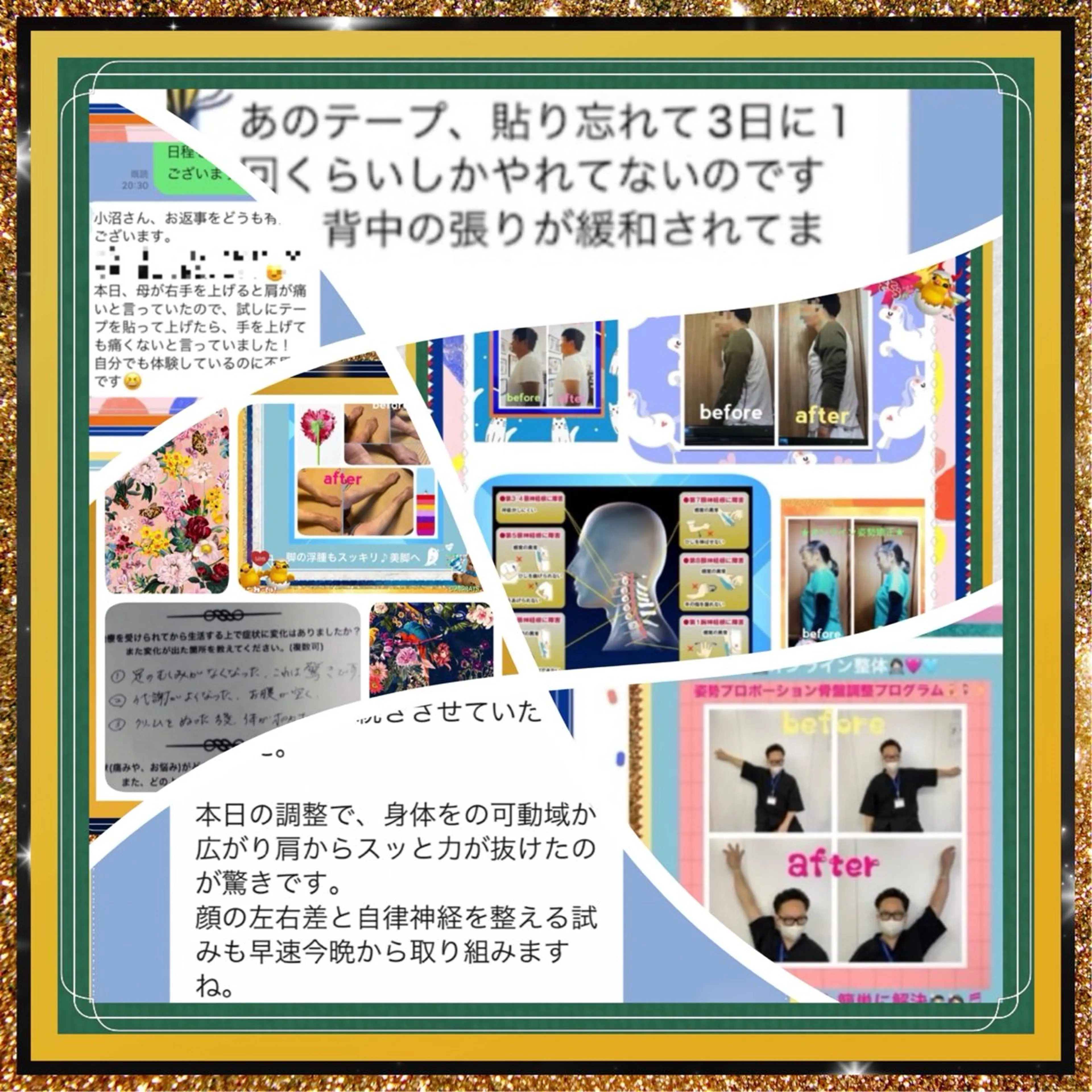 小沼 美希恵のその他イメージ