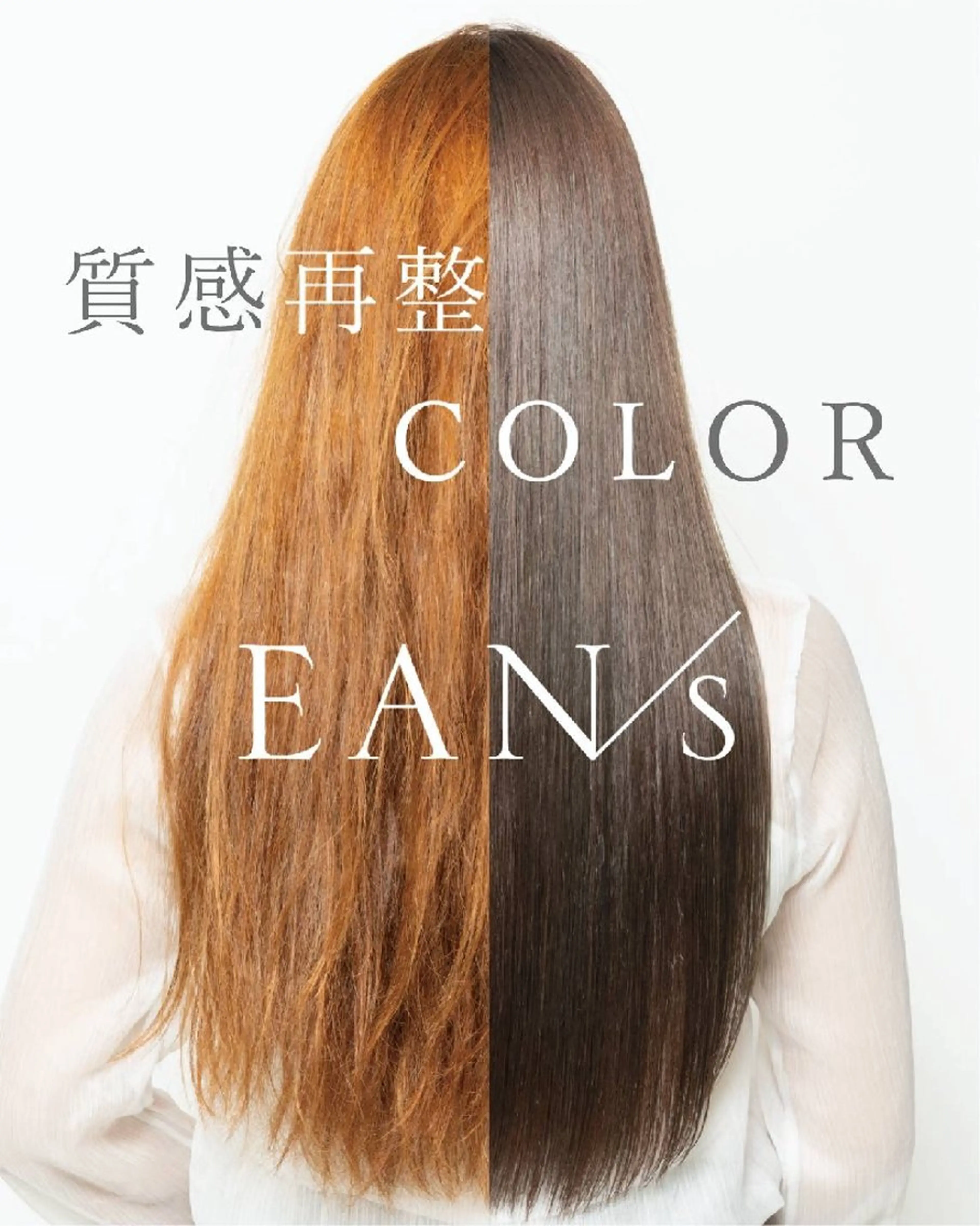 カラー 髪質改善＆白髪ぼかし カラー♡店長みやけ♡のヘアスタイル