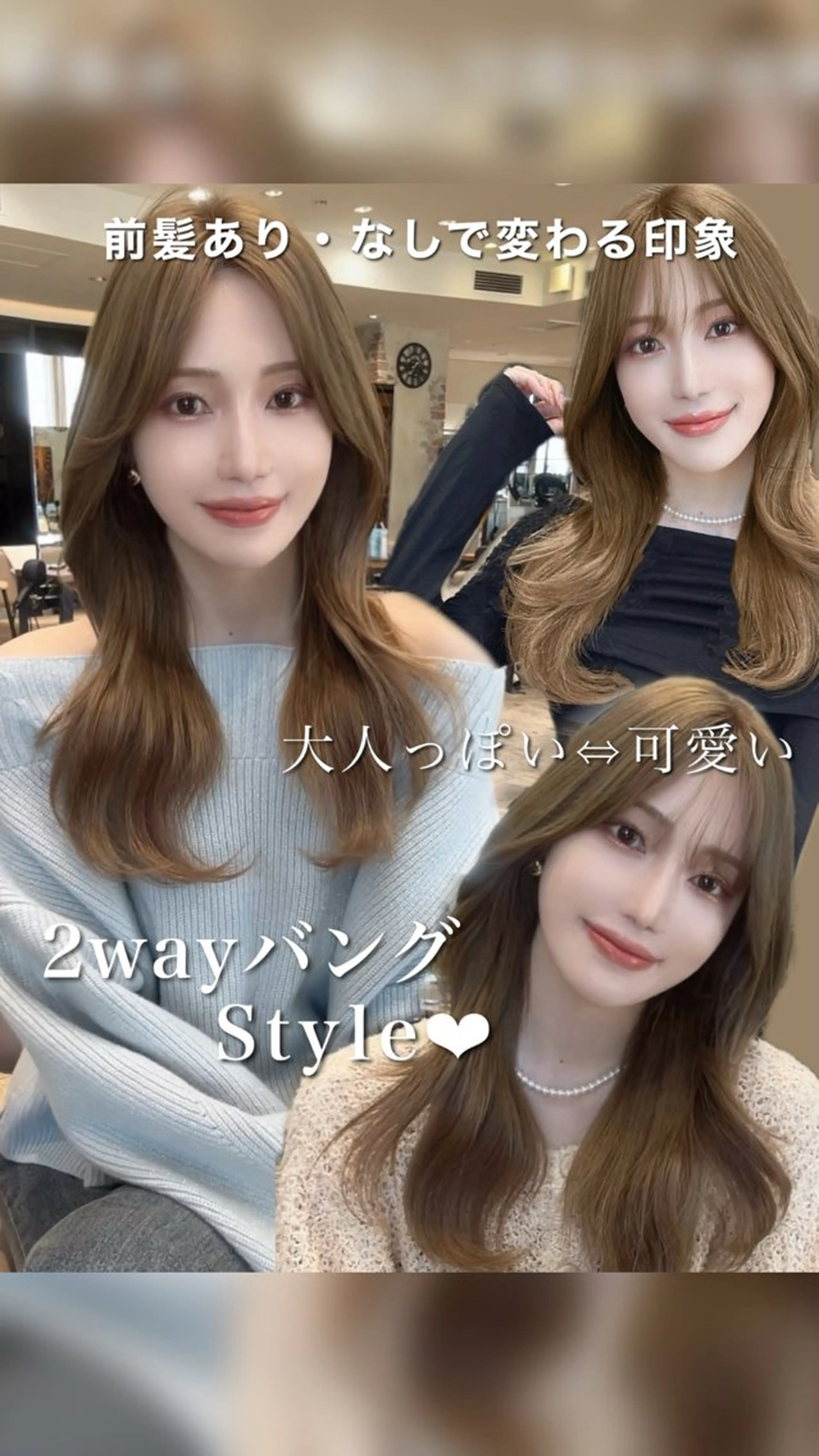 セミロング カット ヘアカラー トリートメント 似合わせレイヤー モテカラー🤍三科のヘアスタイル