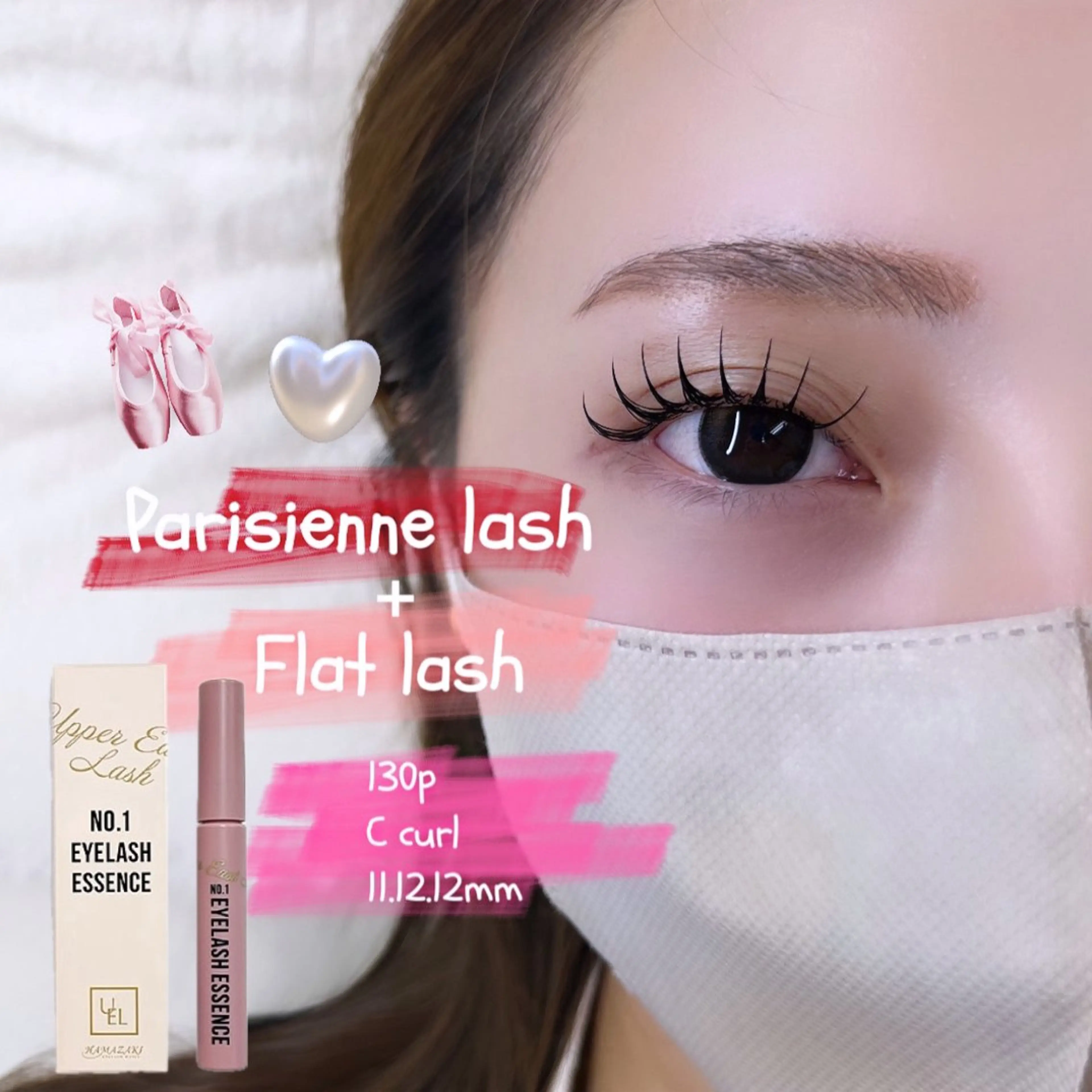 マツエク・マツパ Eyelash salon u'iのマツエク・マツパデザイン
