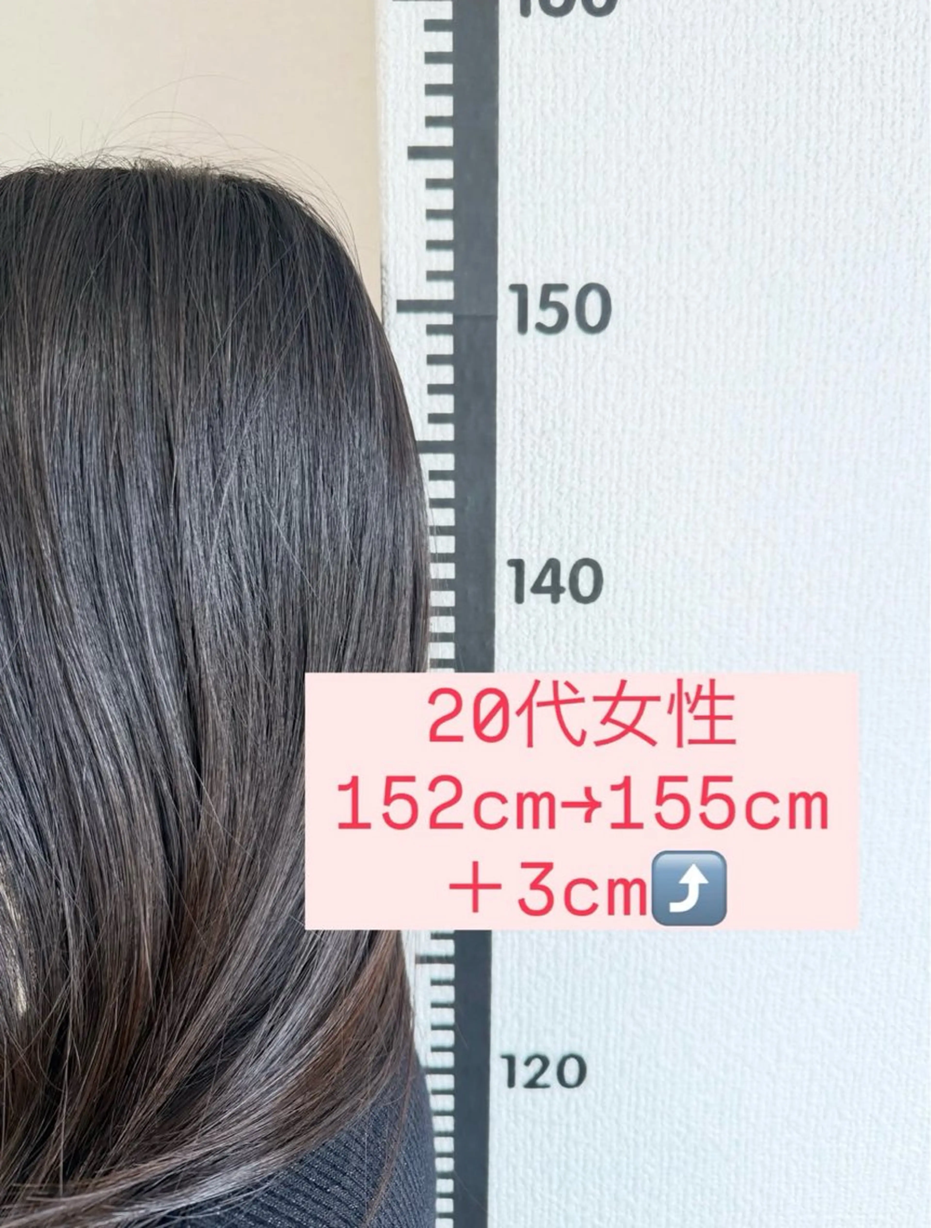 まことゆるめる 療術院のエステ・リラクイメージ