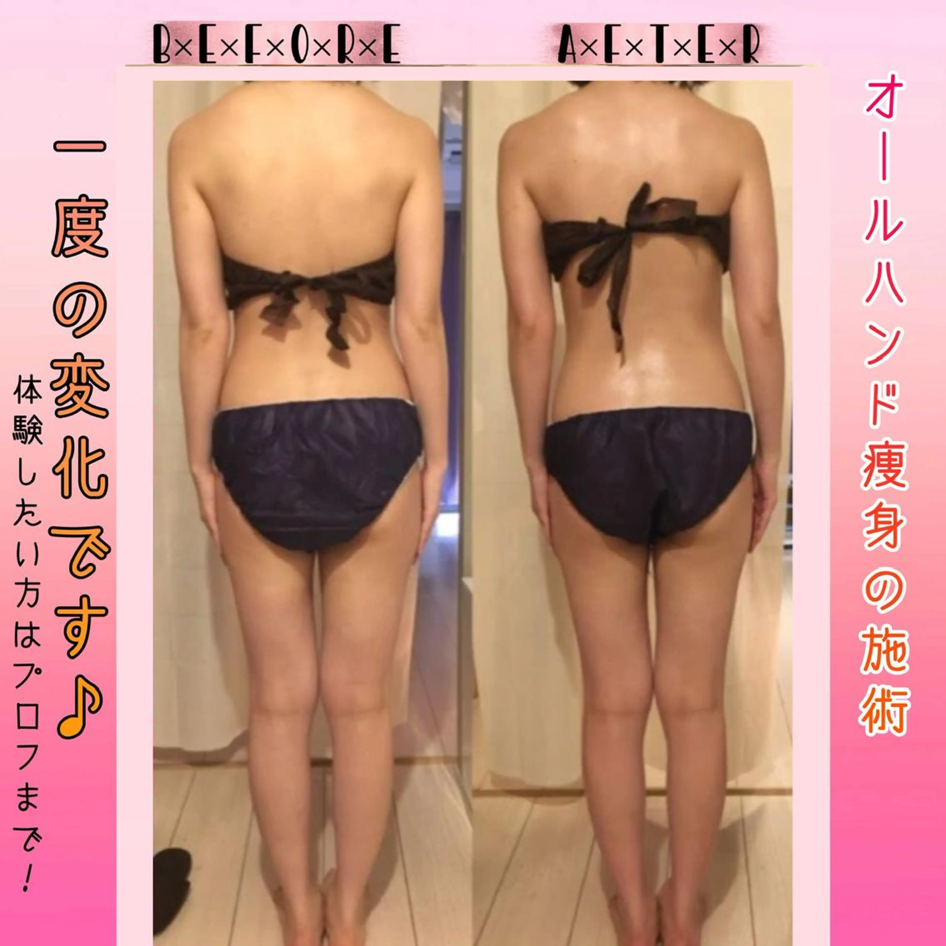 ミディアム カラー パーマ ヘアアレンジ メンズ キッズ ネイル マツエク・マツパ アイブロウ 結婚式・ブライダル 結婚式・ブライダル 小顔カット トリートメント ブライダルネイル 強圧オールハンド痩身&黄土よもぎ蒸しプライベートサロンClematis池袋所属・強圧オールハンド痩身 片野のエステ・リラクイメージ