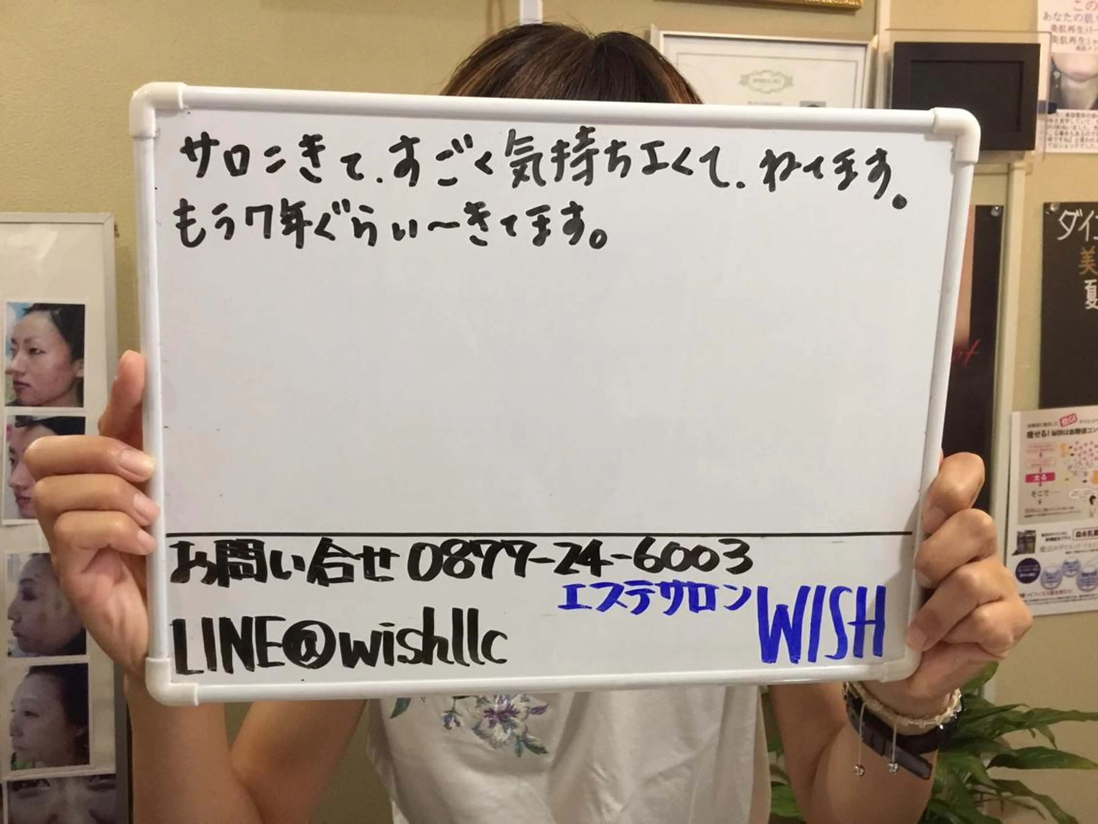 三谷 明子のエステ・リラクイメージ