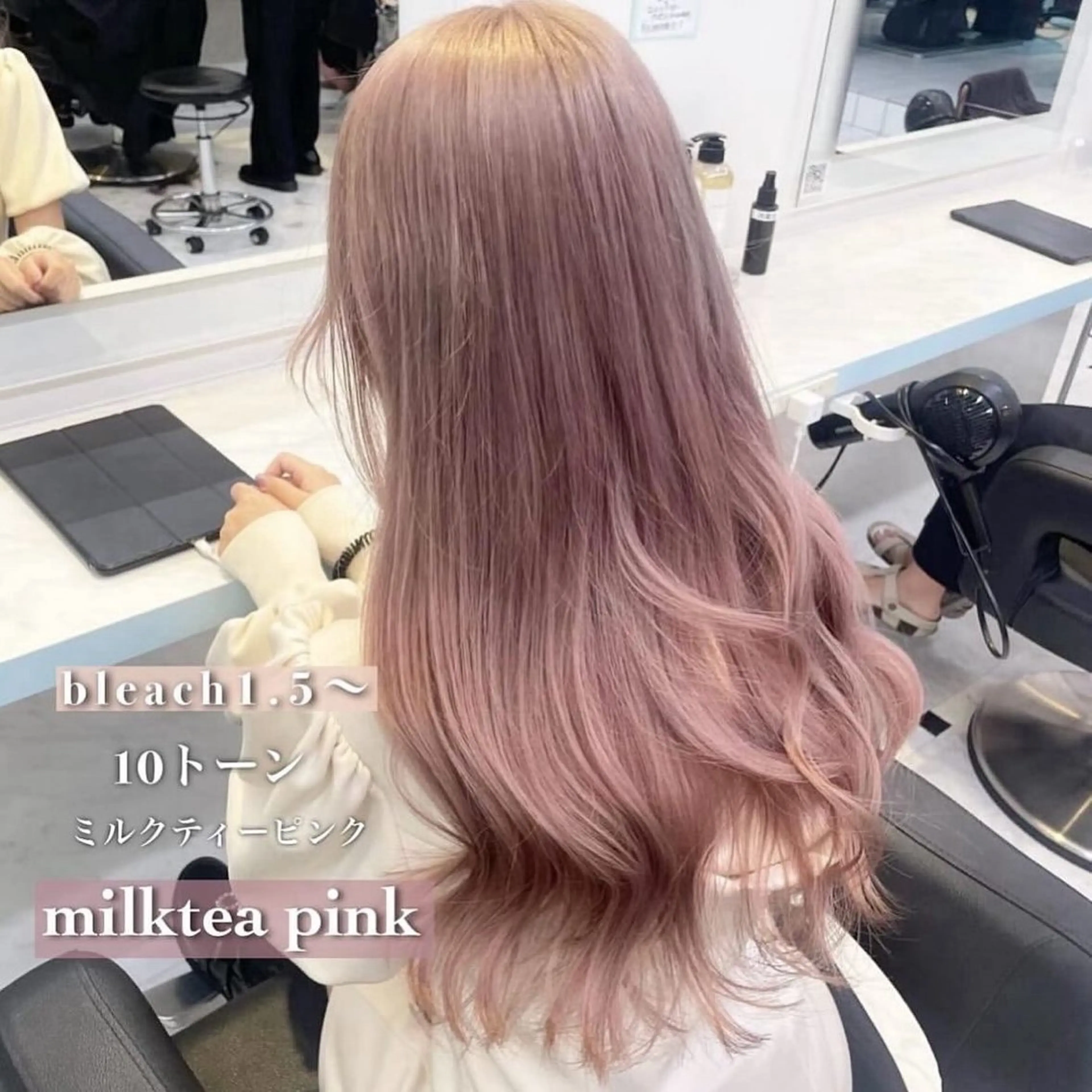 ミディアム ボブ 髪質改善 ヘアカラー 顔周りレイヤー/新宿 /モテ艶カラー/航介のヘアスタイル