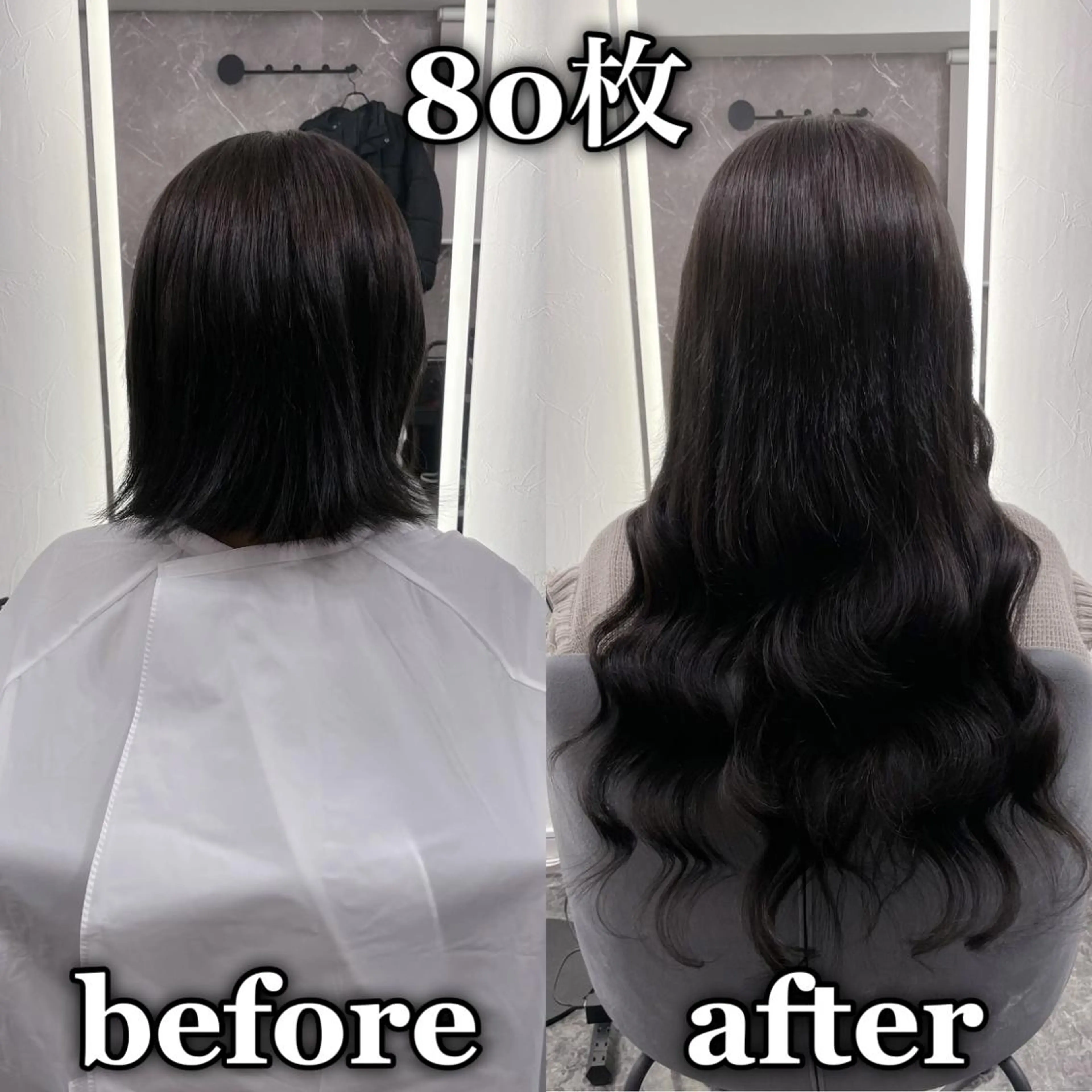 ロング エクステ KOSEI シールエクステのヘアスタイル