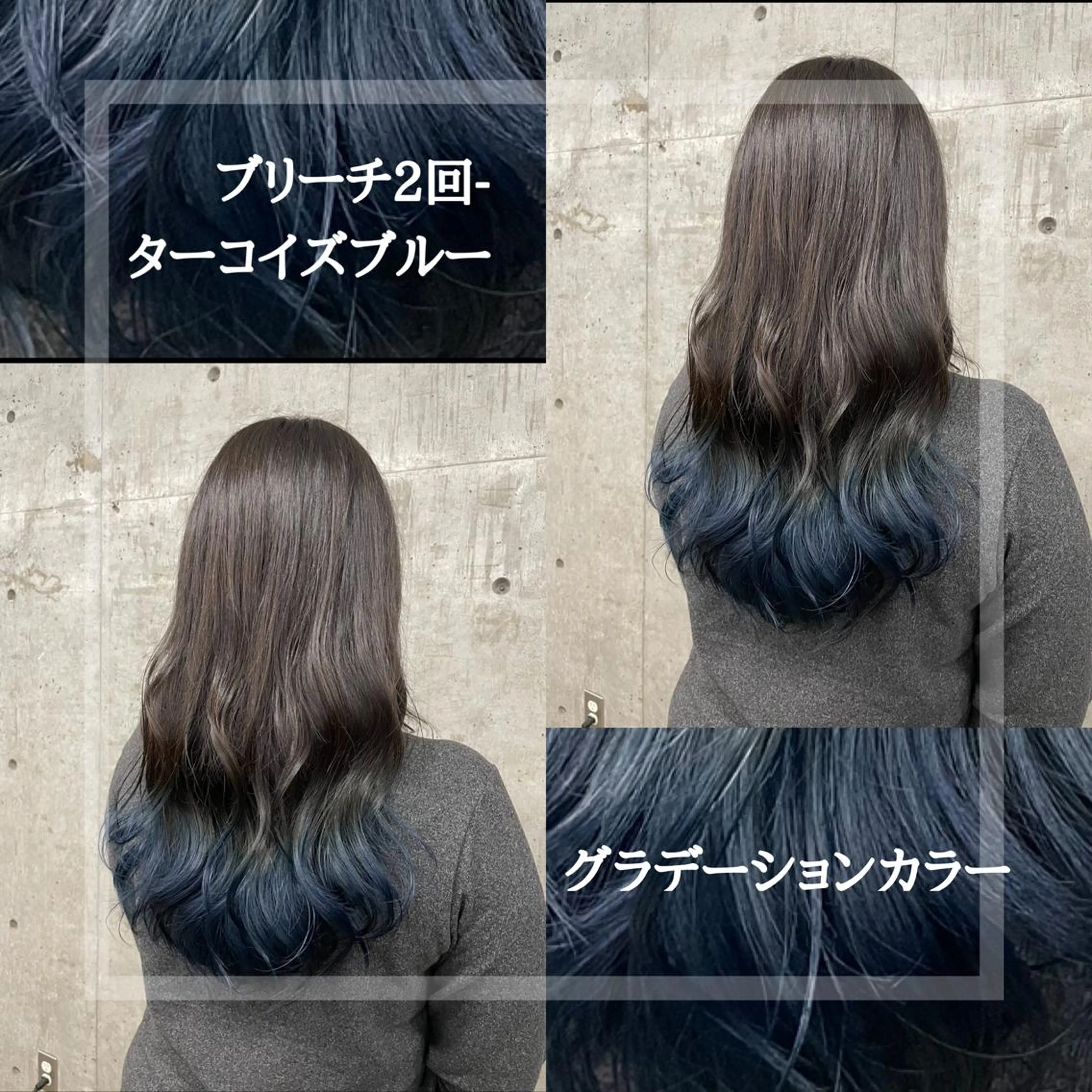ロング カラー ブルーカラー グラデーションカラー ヘアカラー レイヤー/透明感 カラー ☽EMIRIのヘアスタイル