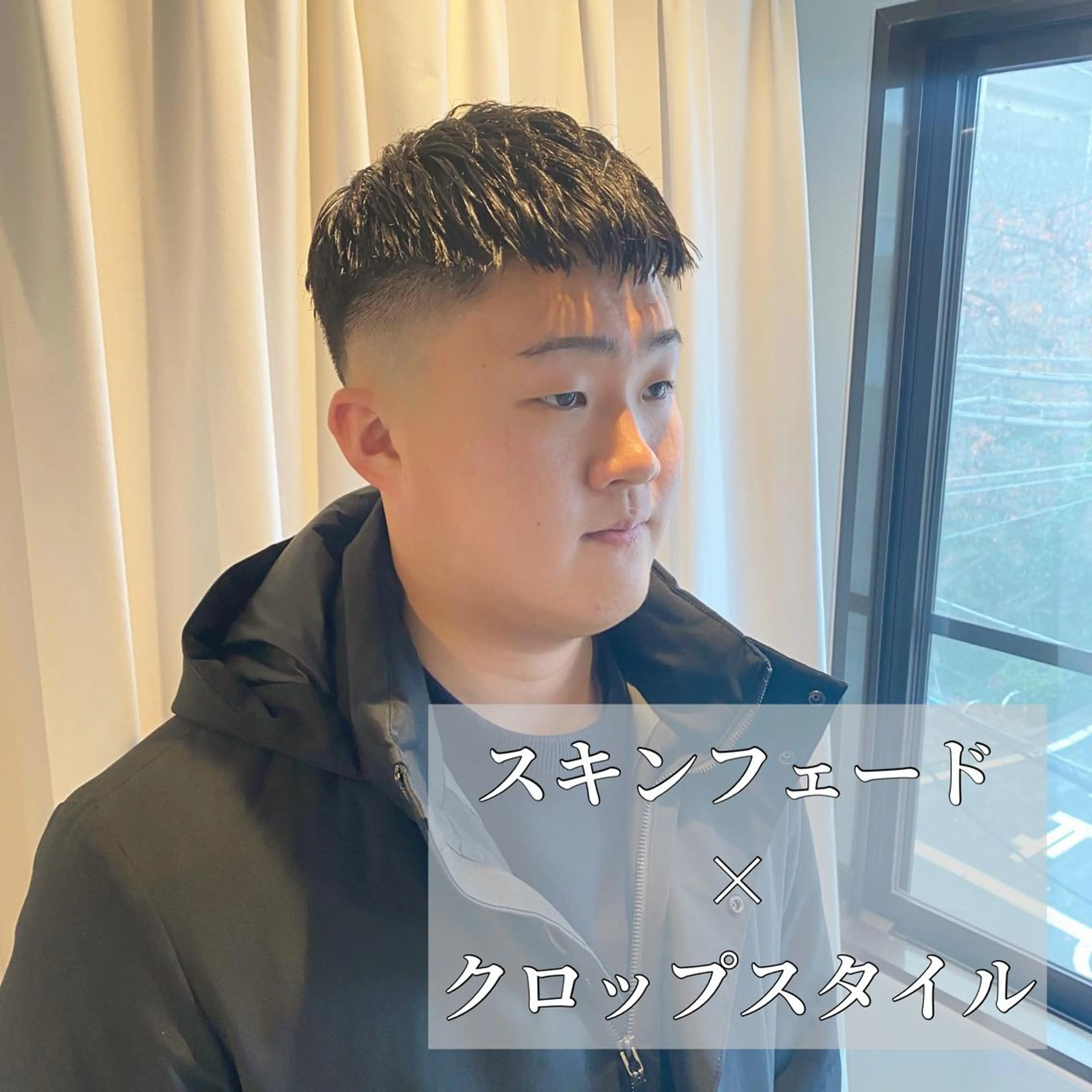 ショート メンズ フェードカット スキンフェード 刈り上げ カット ヘアカラー ブリーチ縮毛矯正/ デサキ ショウヘイのヘアスタイル