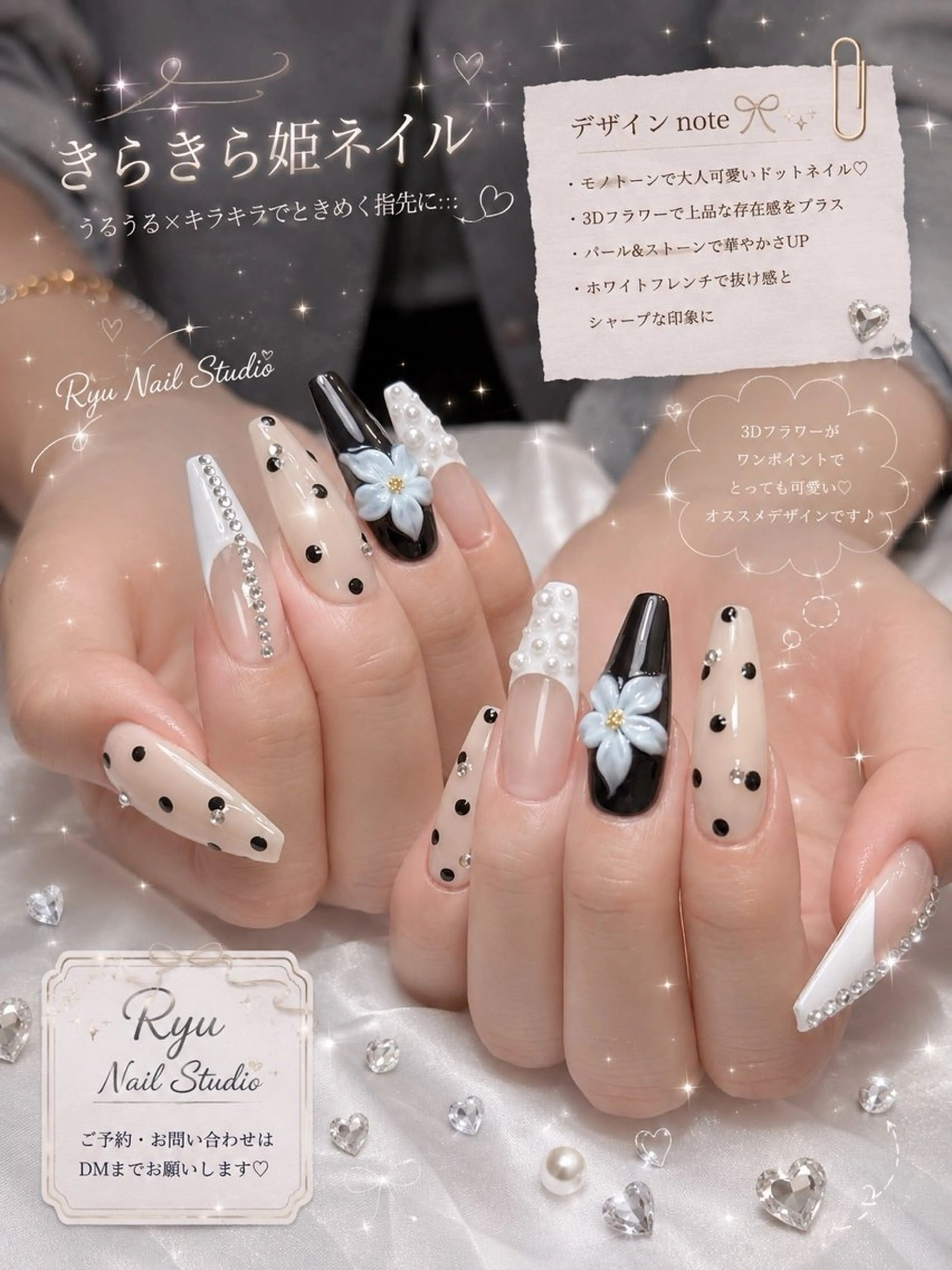 ネイル アートネイル ジェルネイル グラデーション マグネットネイル ニュアンスネイル Ryu Nail YukiChanのネイルデザイン
