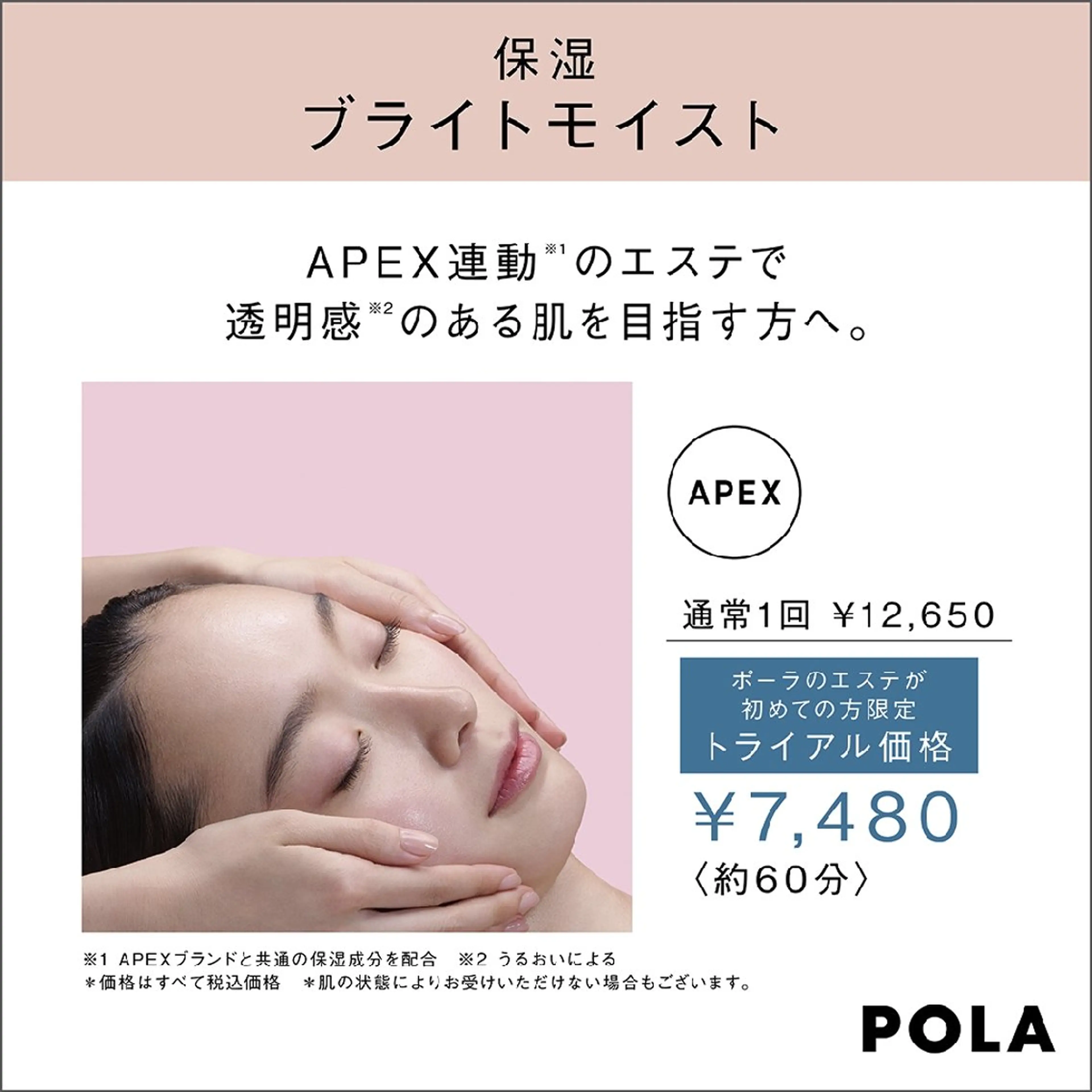 RECIA -リシア-のエステ・リラクイメージ