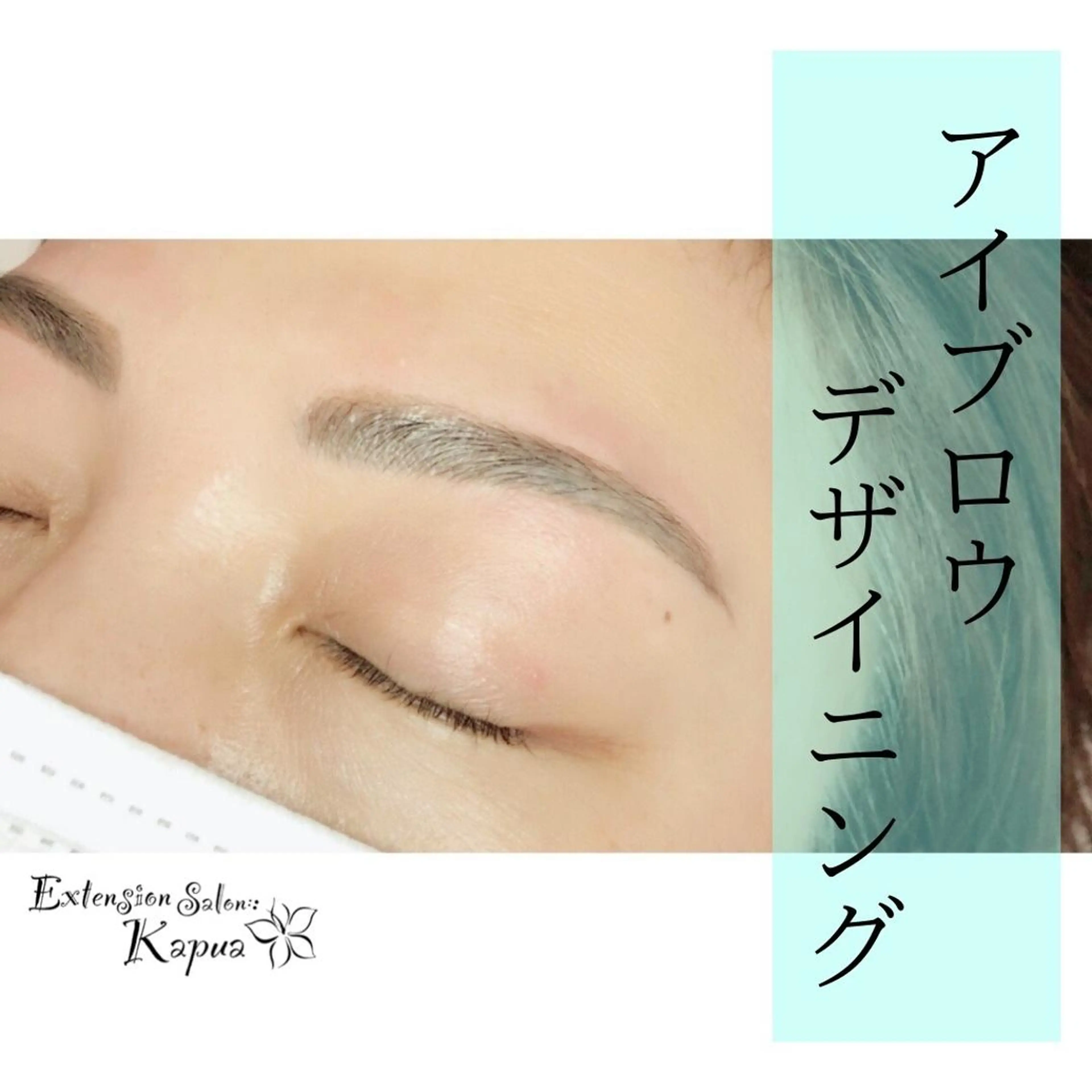 ワックス脱毛 眉カット その他(アイブロウ) Kapua🌺 マユのマツエク・マツパデザイン