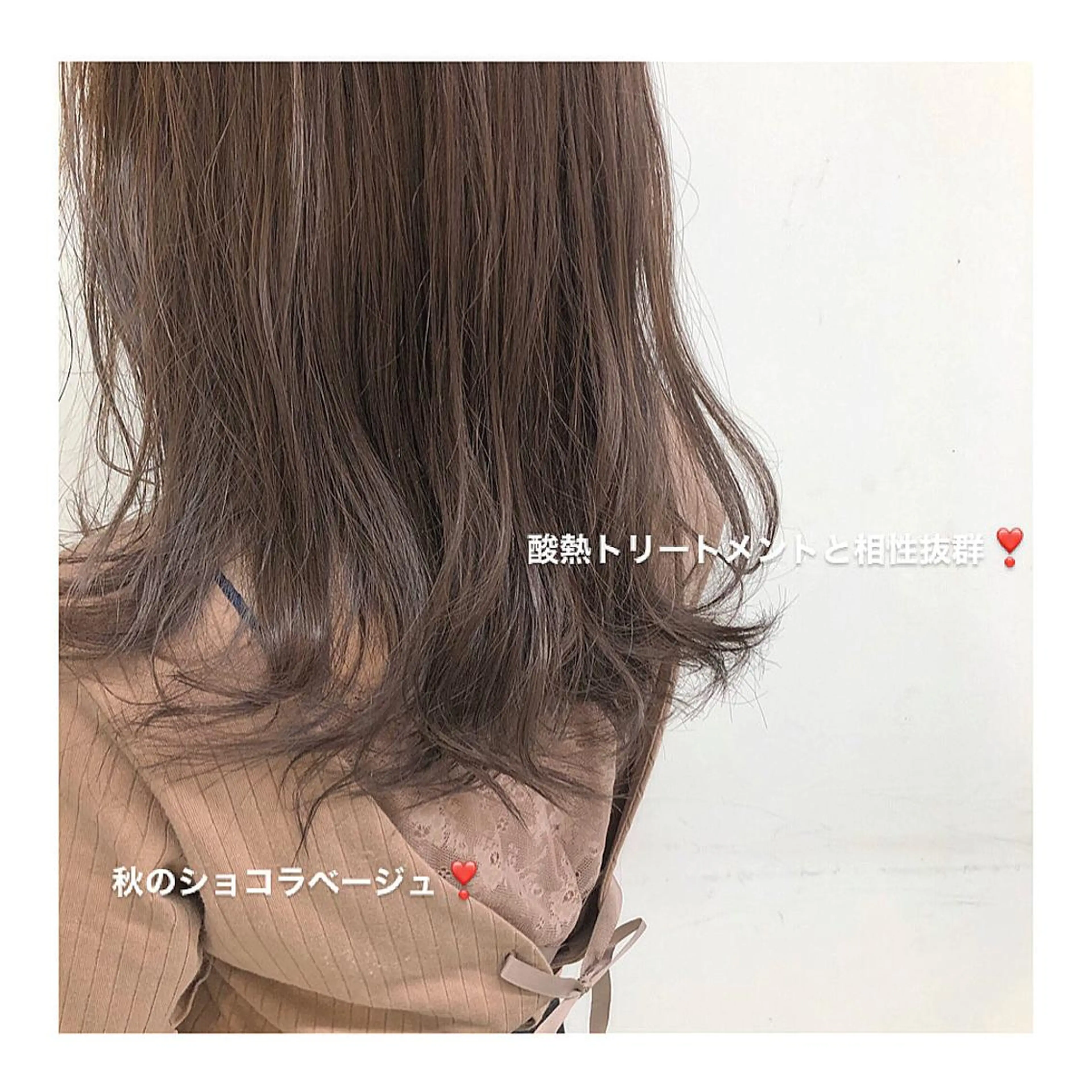 ミディアム カラー ベージュカラー ショコラベージュ レイヤーボブ/ボブ 仲川和人のヘアスタイル